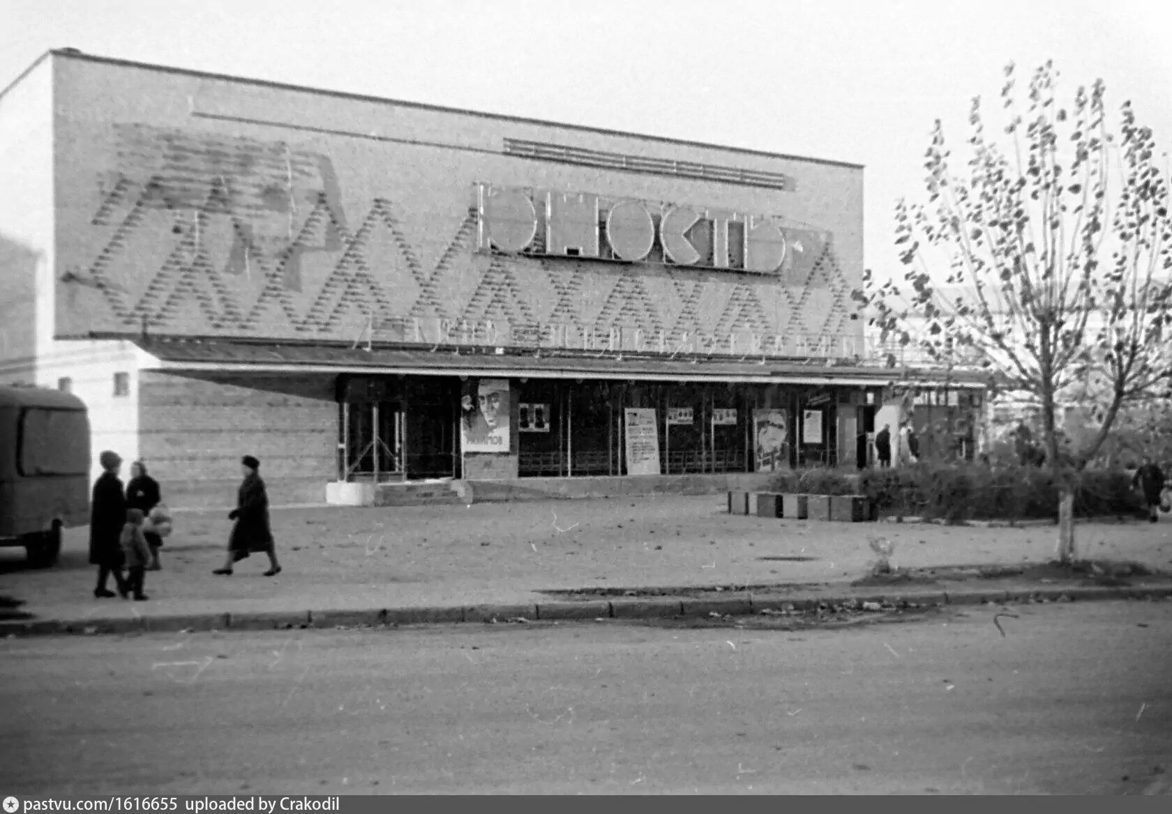 кинотеатр литва в москве