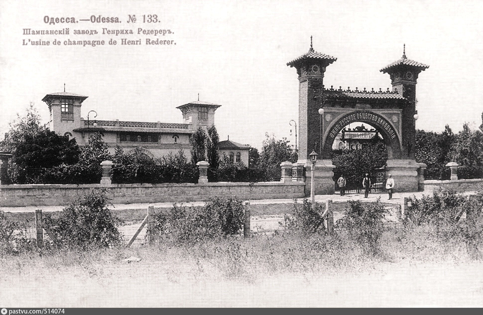 Французы в одессе. Одесса 19 век. Одесский завод шампанских вин. Одесса 1890. Одесса конец 19 века.