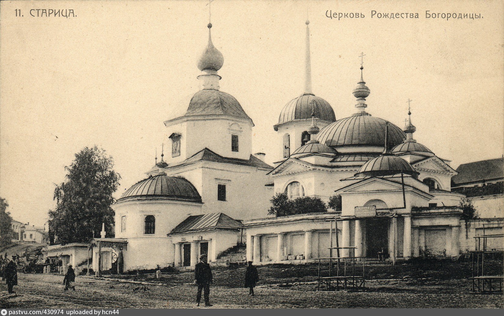 собор рождества пресвятой богородицы старые