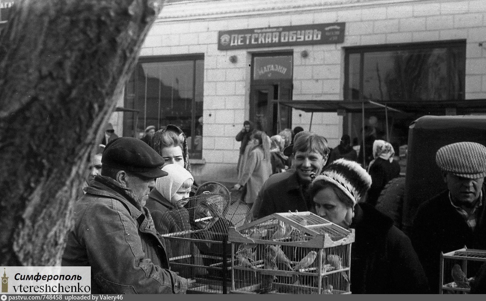 Центральный рынок Симферополь 1970