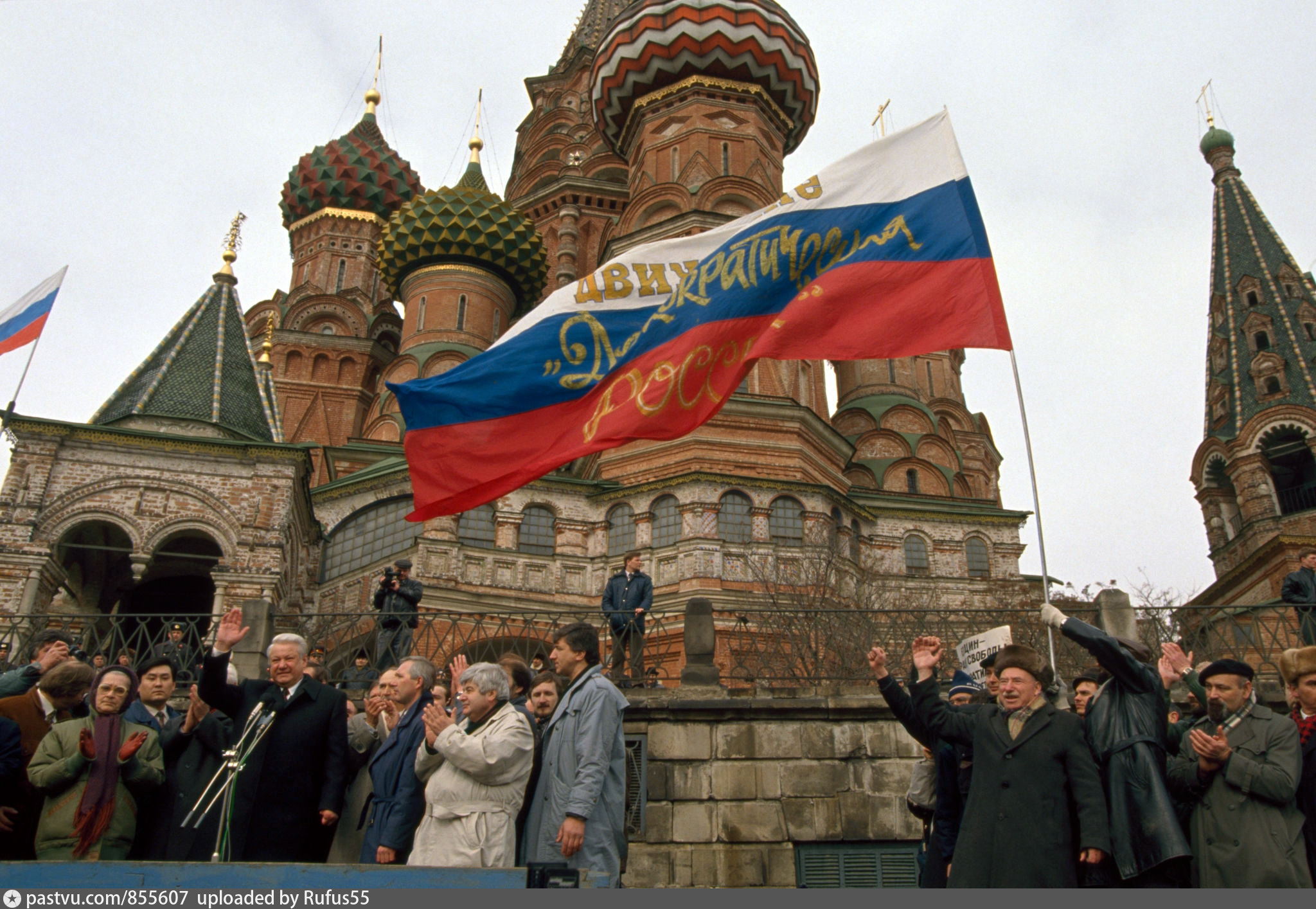1991 1999 года. Красная площадь август 1991. Кремль 90-е. Кремль в 90. Независимость России 1991.