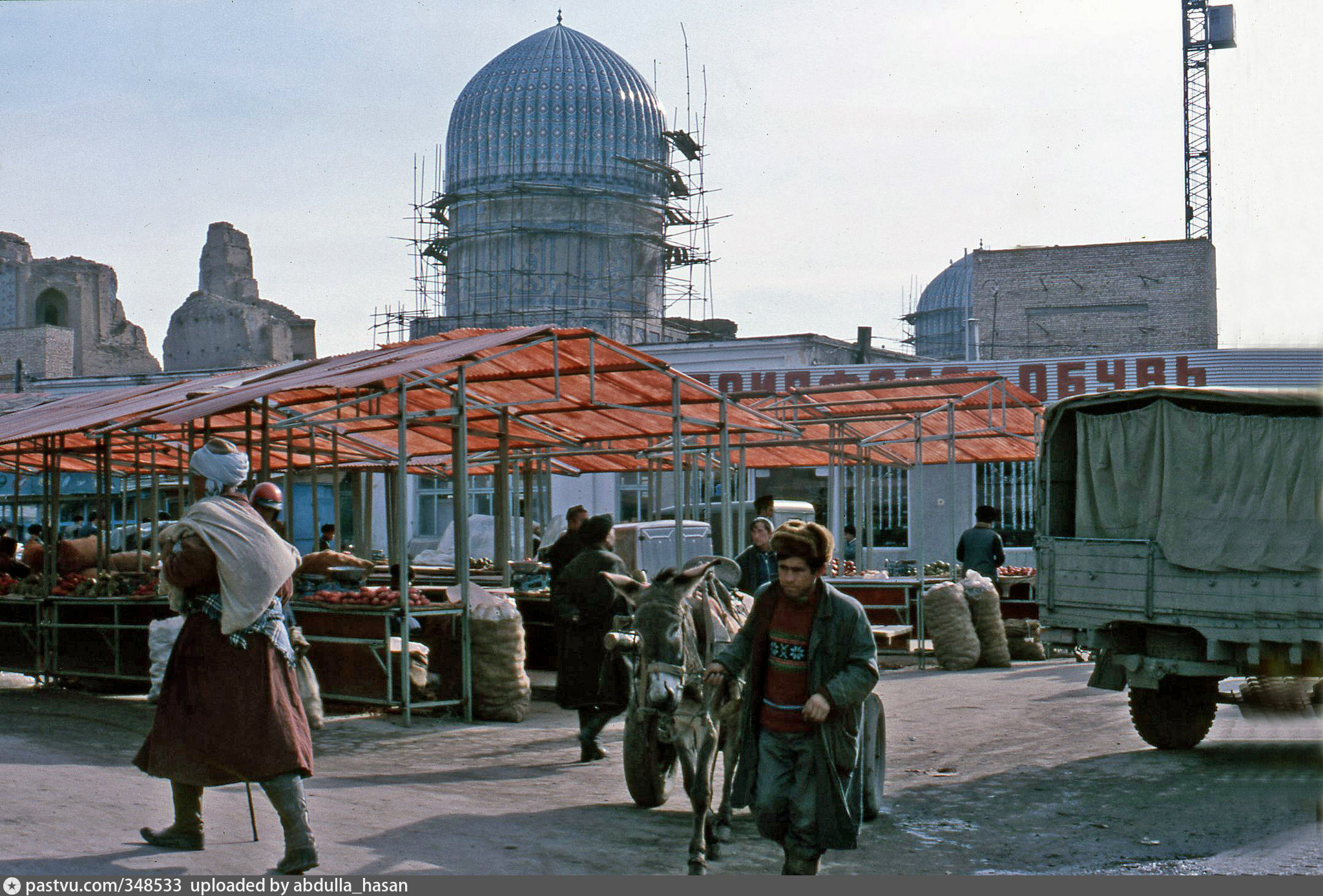 Сиабский базар в Самарканде СССР