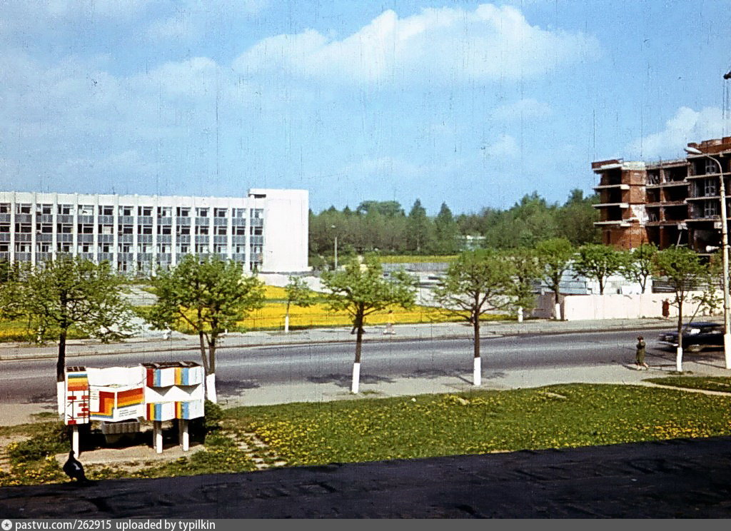 Загорск 6. Советская площадь Сергиев Посад. Загорск 1985. Город Загорск 6. Здание администрации Загорск.