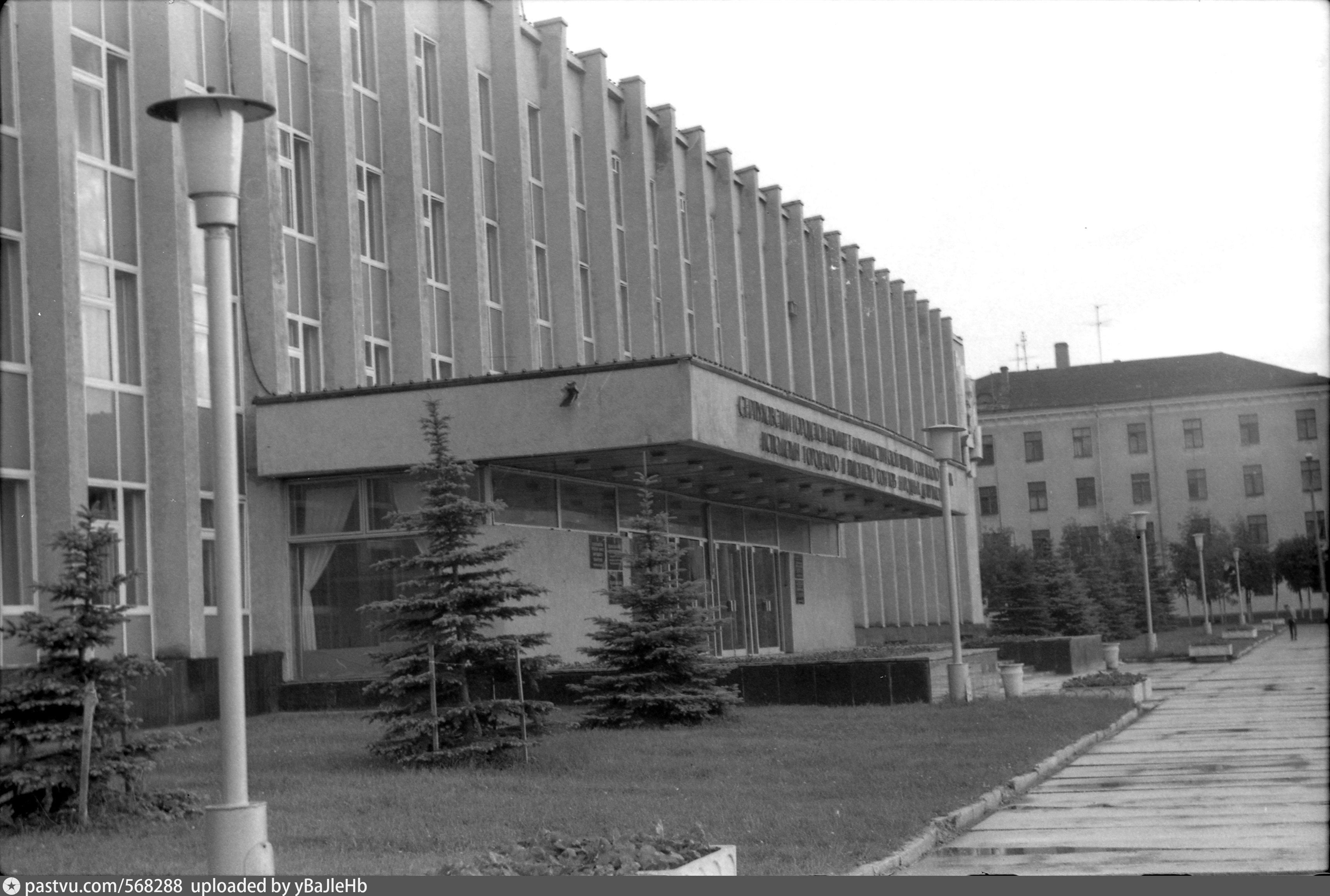 Исполком город минск. Горисполком СССР. Ташкентский горисполком в СССР. Горисполком СССР Ухта. Райисполком СССР.