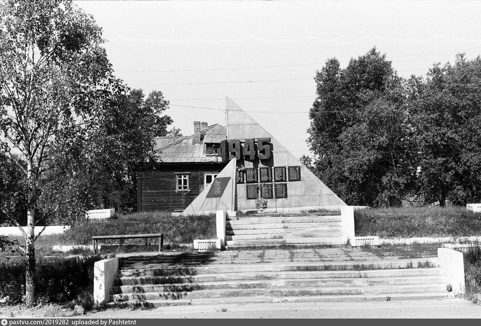 Парк рудник 3 интернационала. Рудник 3 интернационала нижнего тагила. 3 интернационала нижний тагил. Шахта капитальная, рудник им. Памятник горнякам рудника 3 интернационала нижний тагил.