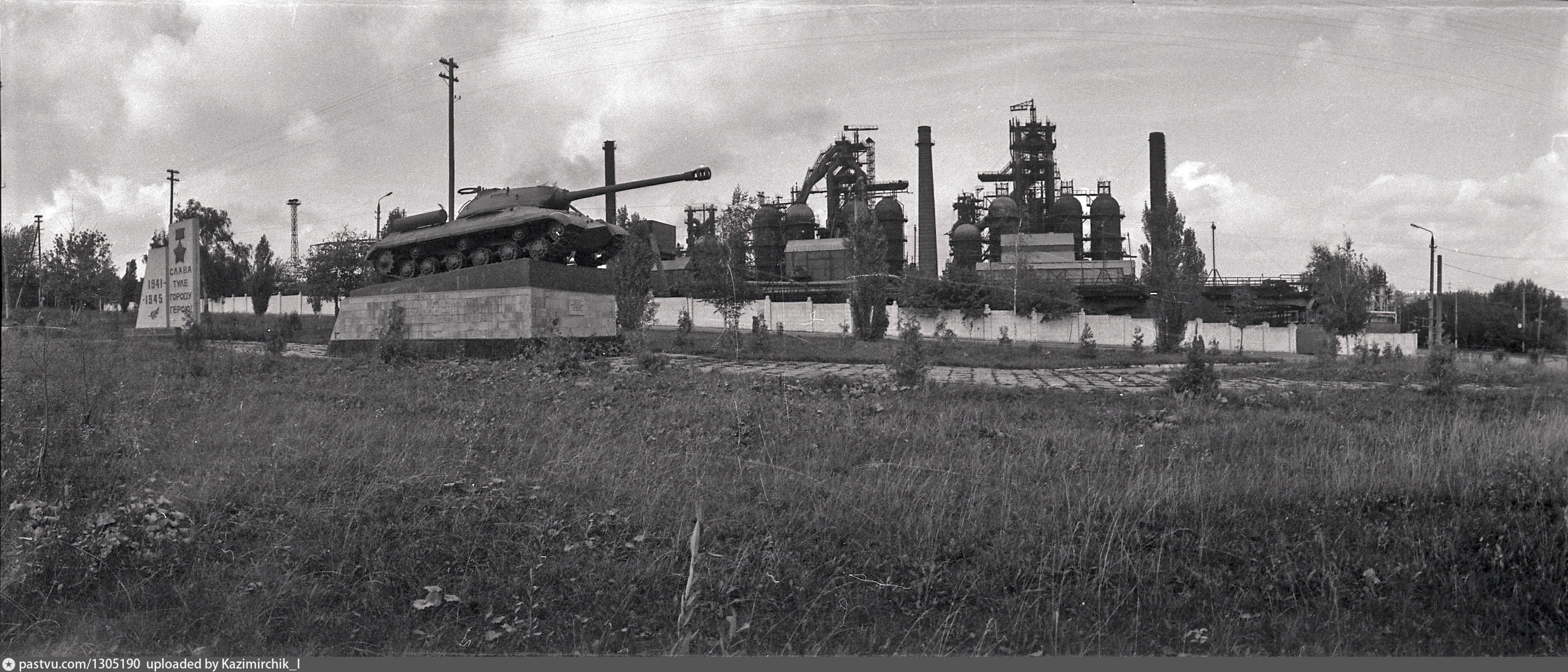 Косогорский металлургический завод - Retro photos