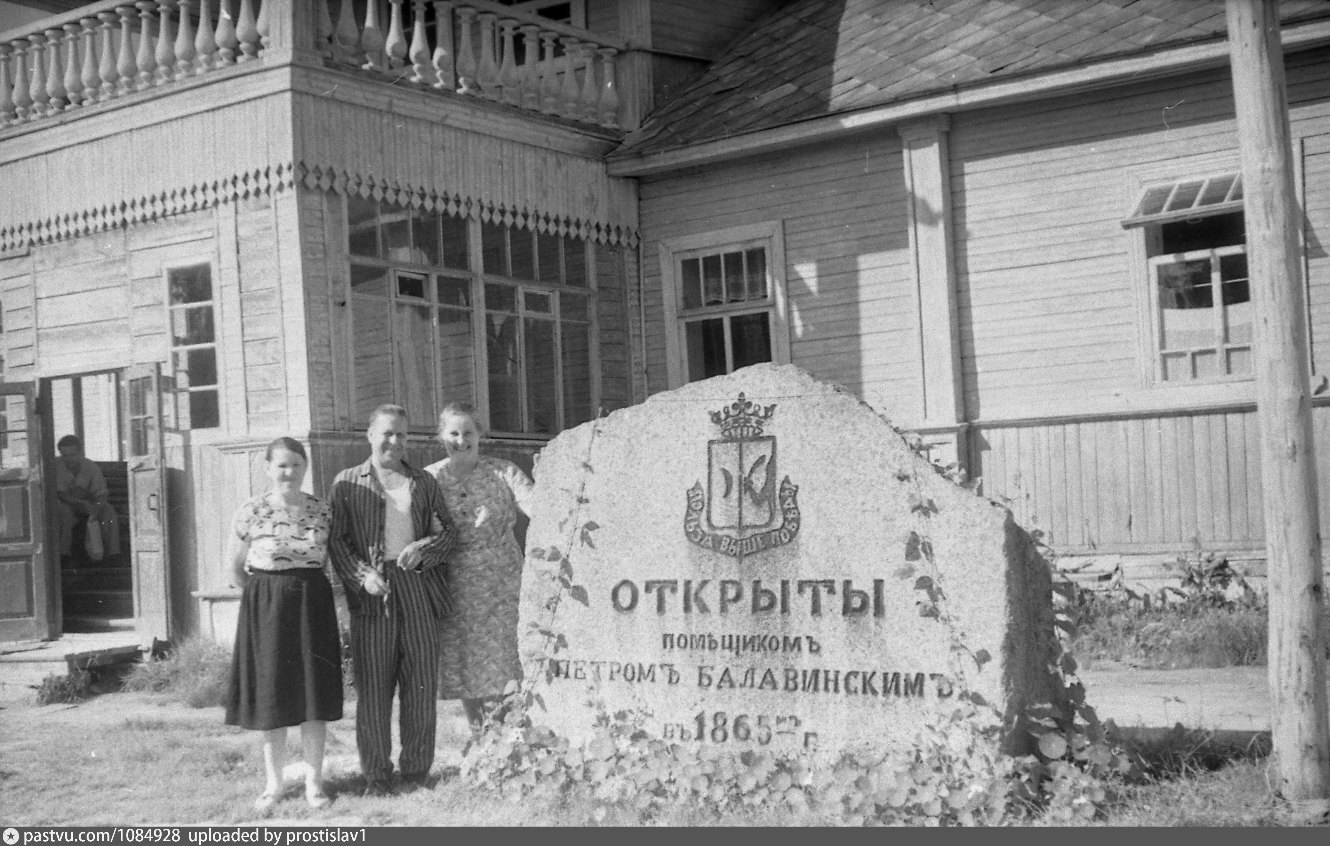 Слаковская волос ь Альшеевский район