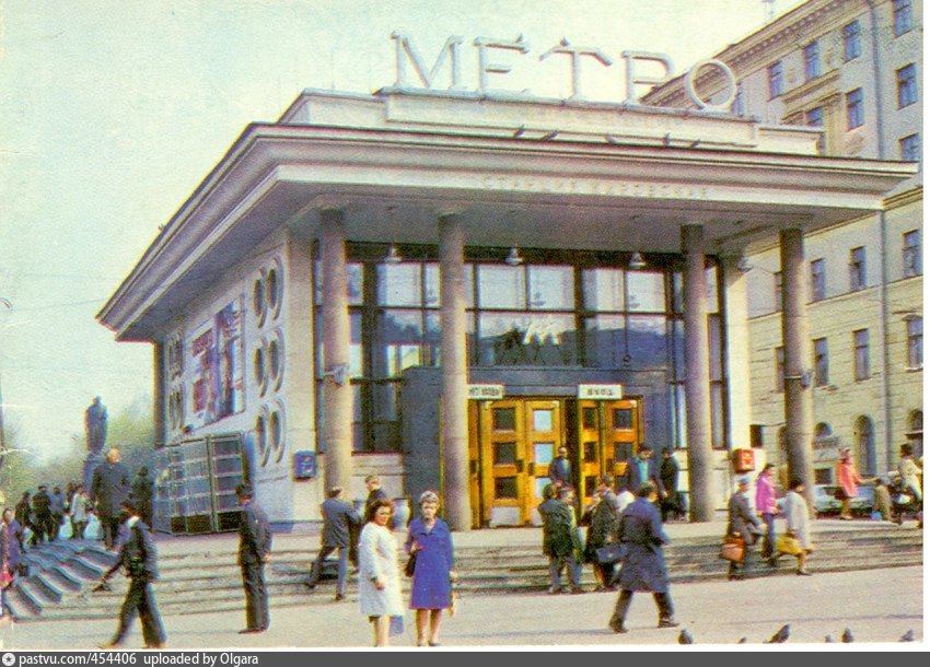 Метро кировская. Чистые пруды 1935. Метро Кировская Москва. Станция Кировская Москва. Станция метро Кировская.