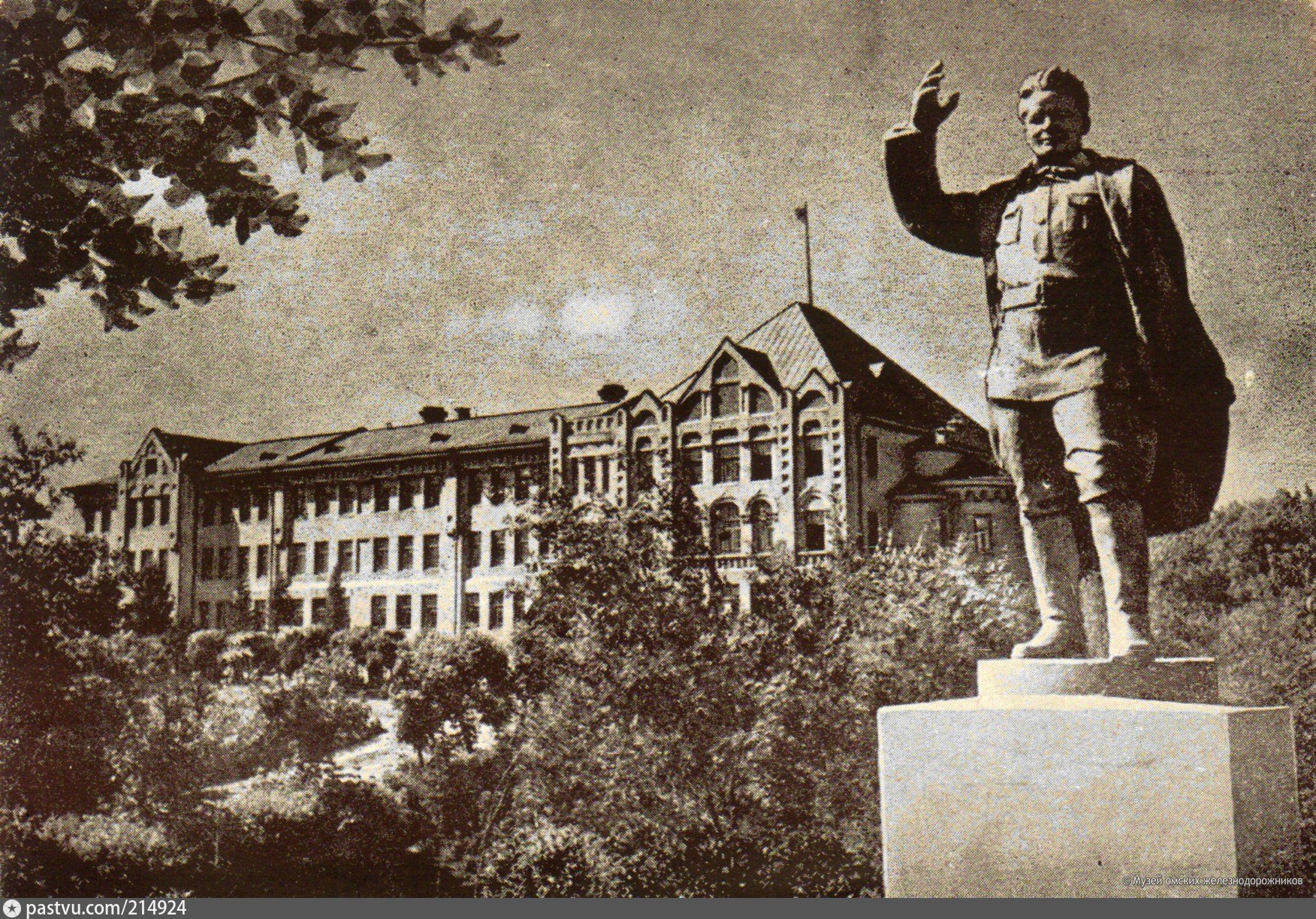фотографии омского сельскохозяйственного института 1975 года