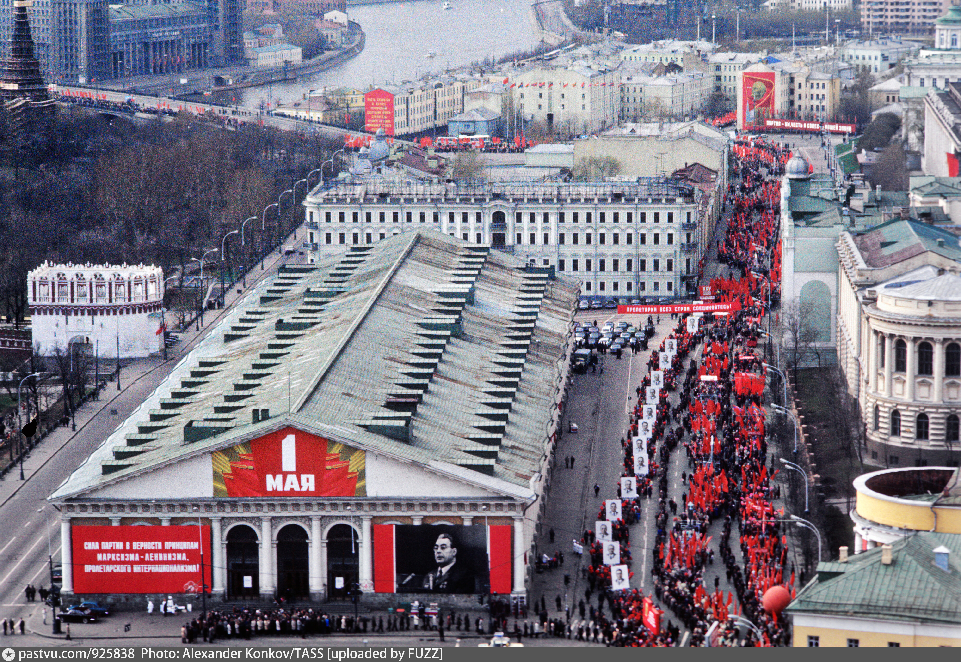 г москва 1976