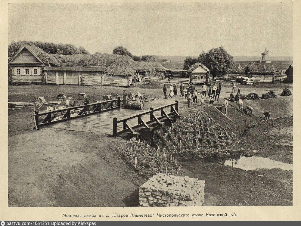 Наличие старый. 1912г. Село Карсун. Чистопольский уезд. Дамба в Российской империи. Старинные деревни Чистопольского уезда.