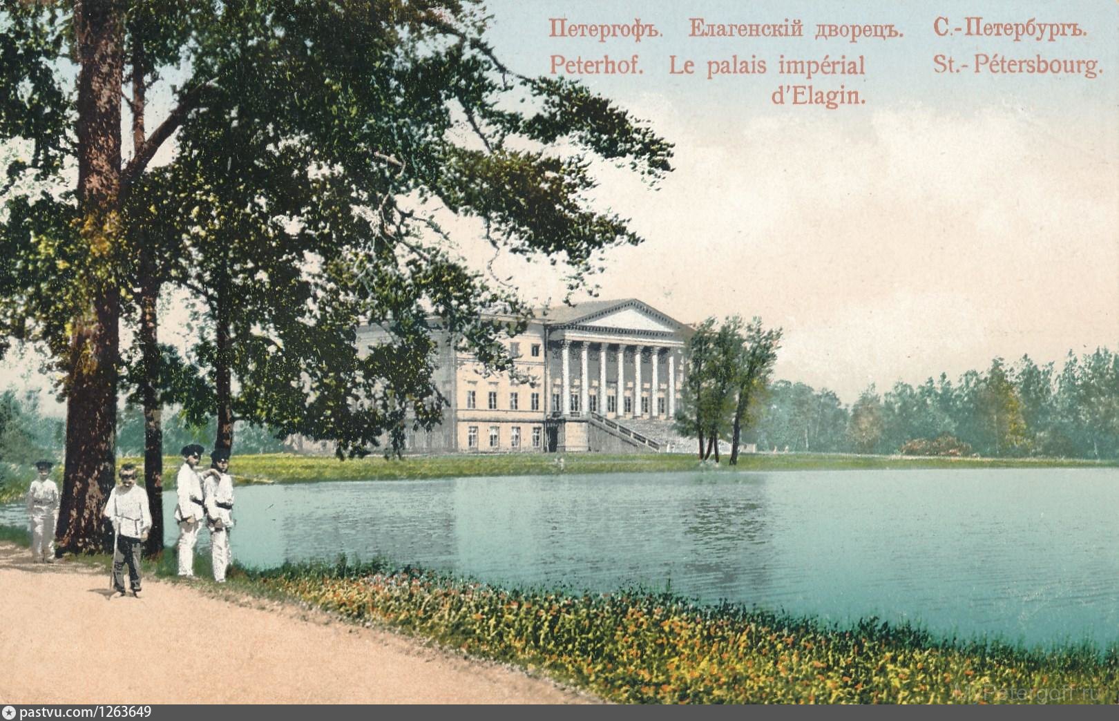 Елагинский дворец фото начала 20 века