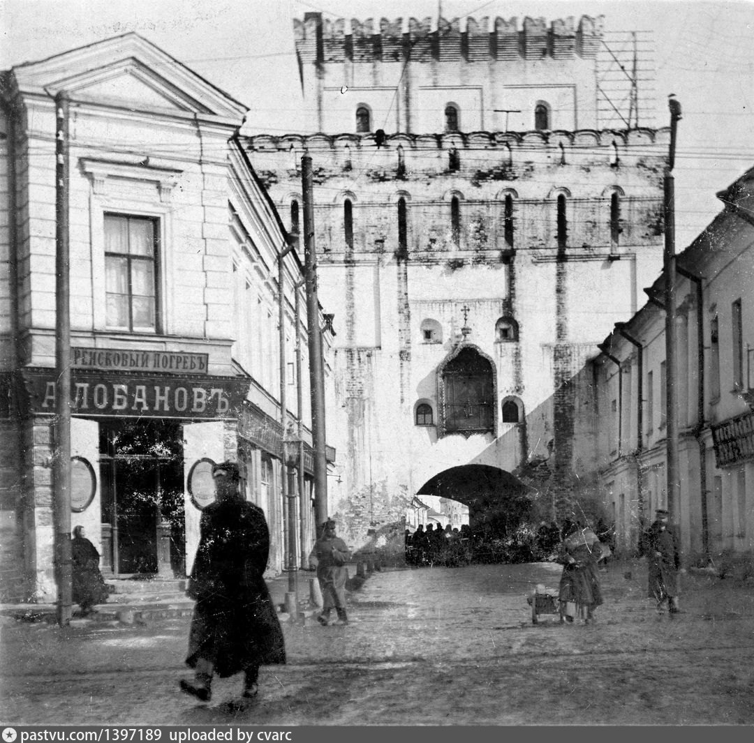 Ярославль 100 лет назад фото