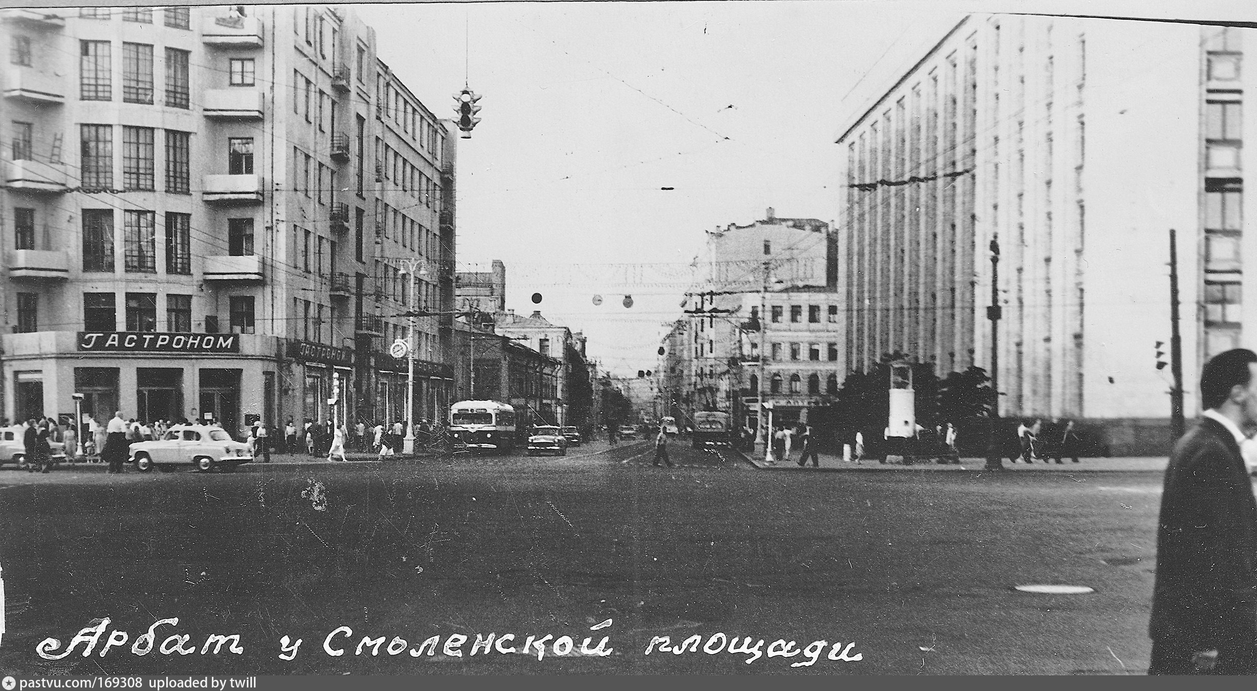 Старый и новый арбат. Улица Арбат 1960. Улица Арбат в Москве 1960 год. Арбат Москва 1950. Арбатская площадь 1950.