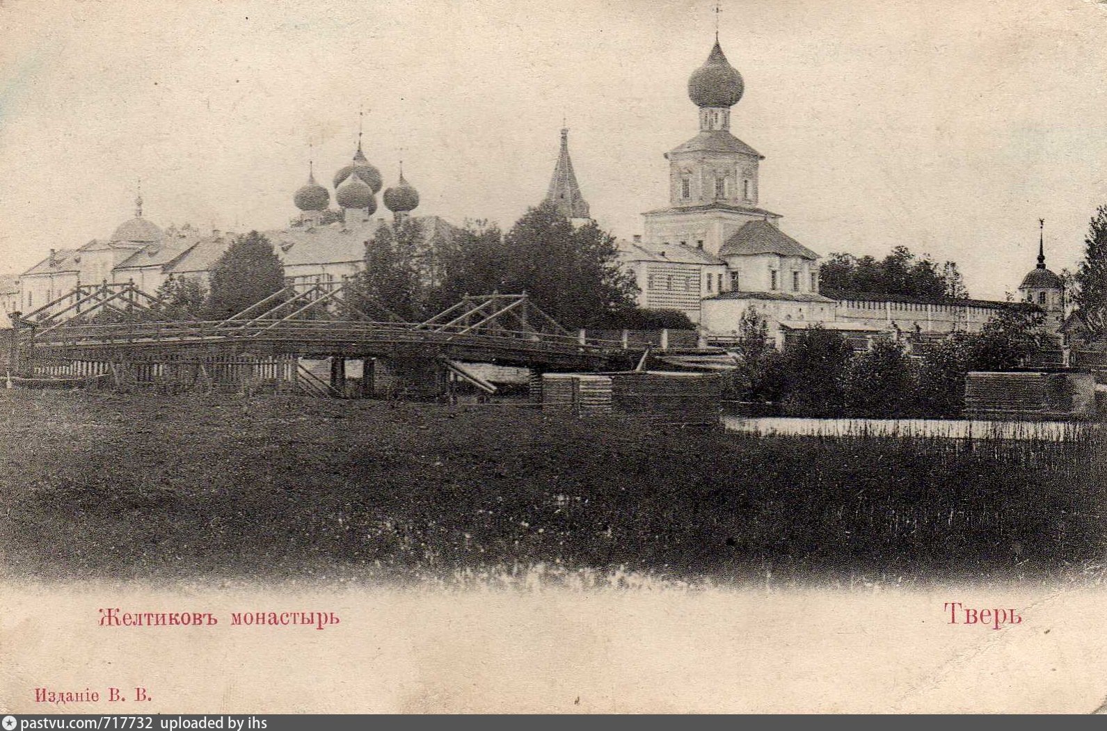Желтиков монастырь Тверь