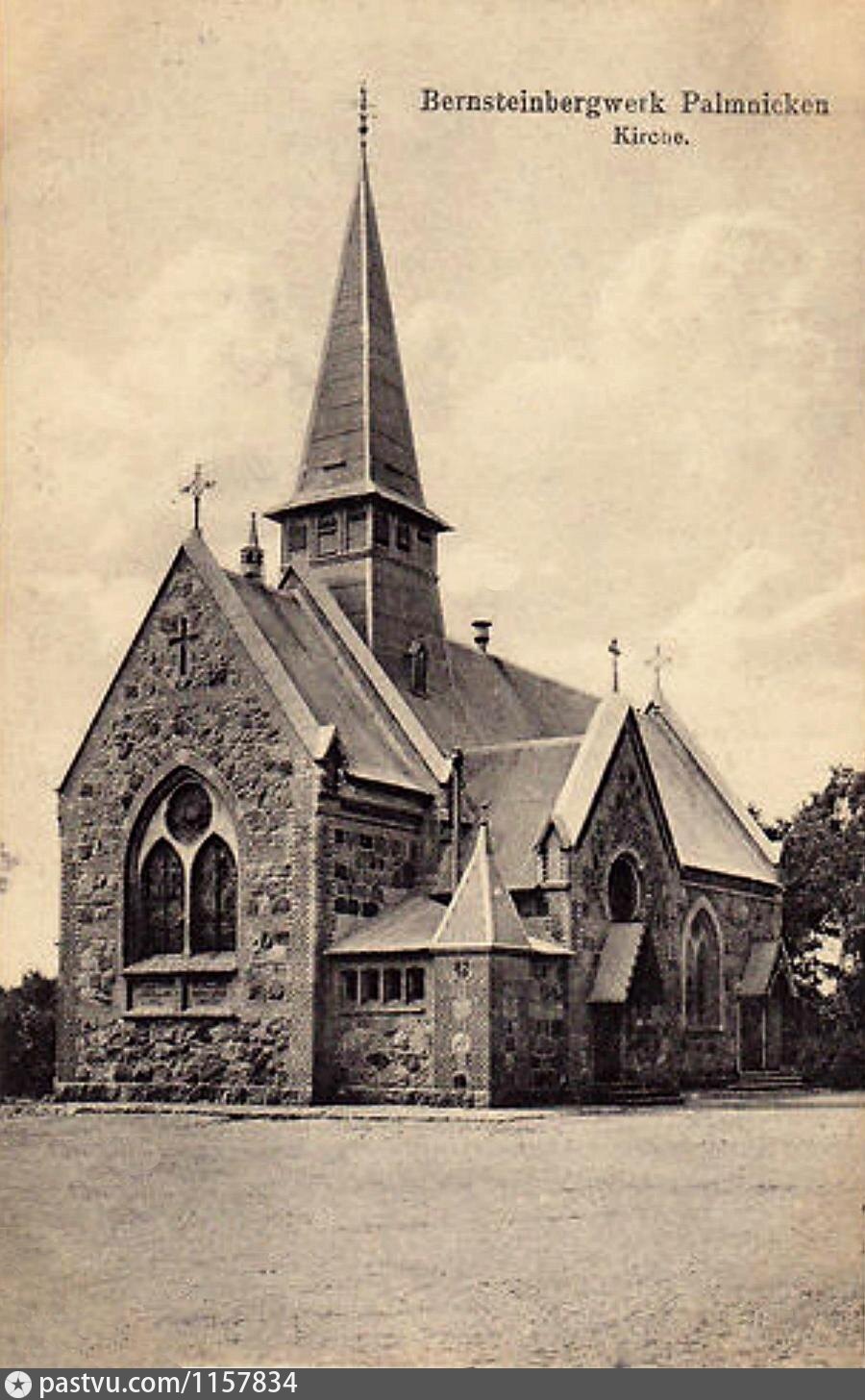  1915-1925. Palmnicken, Kirche.