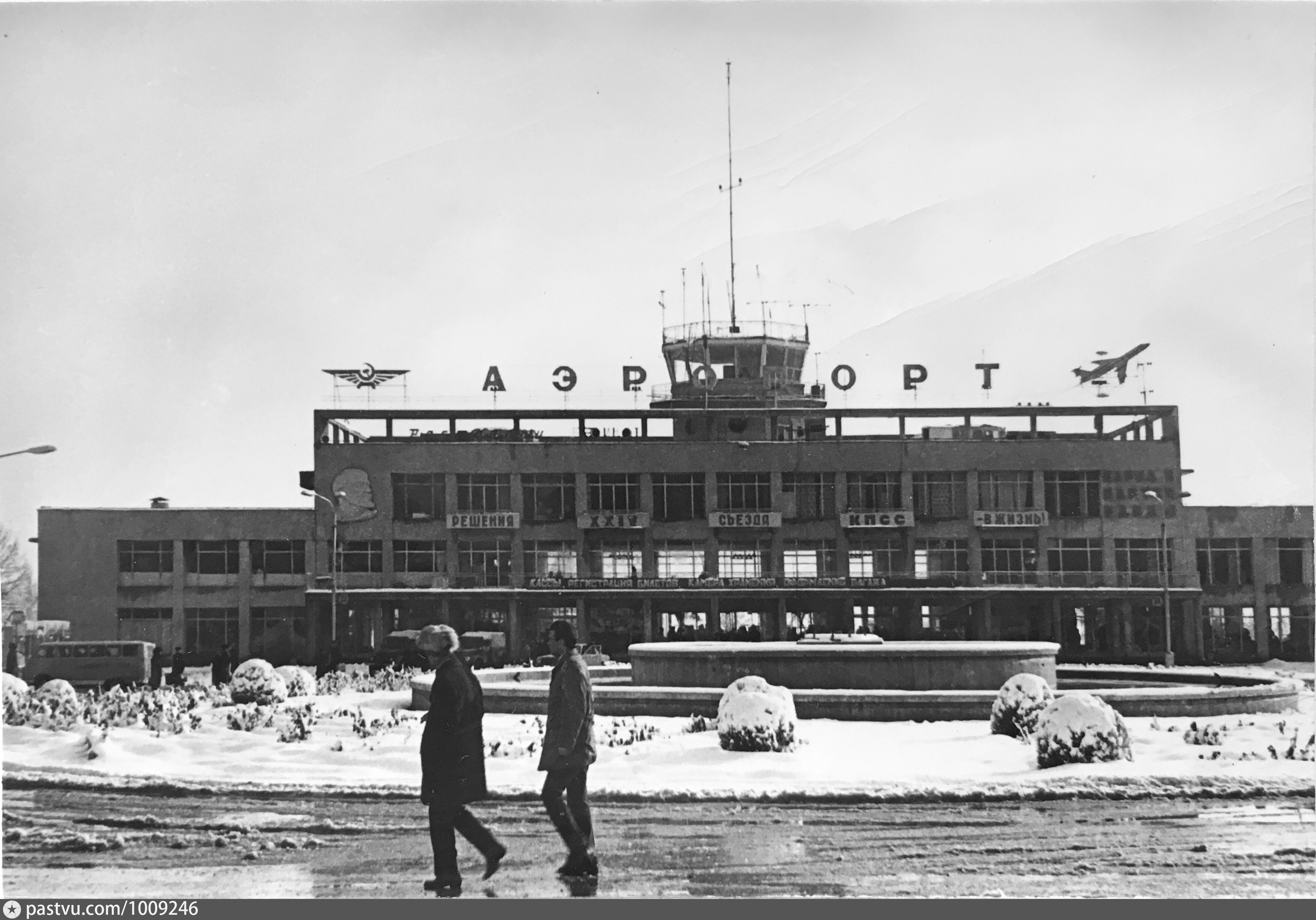 1963 26. Старый аэропорт Душанбе. Аэропорт Ленинабад.