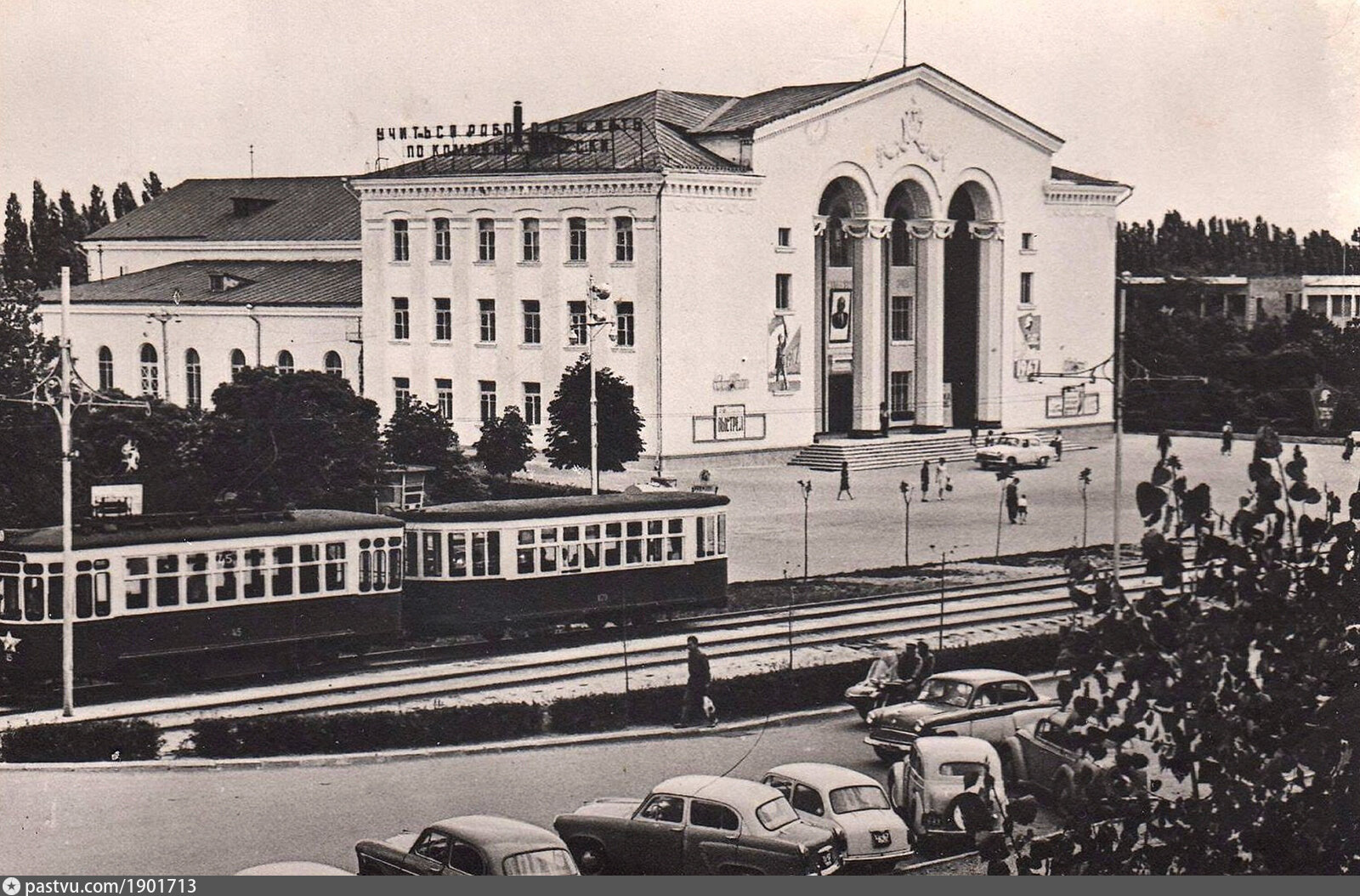 Зиповский завод. Краснодар 1950. Старый Краснодар. Краснодар 1950-е годы. ДК ЗИП Краснодар.