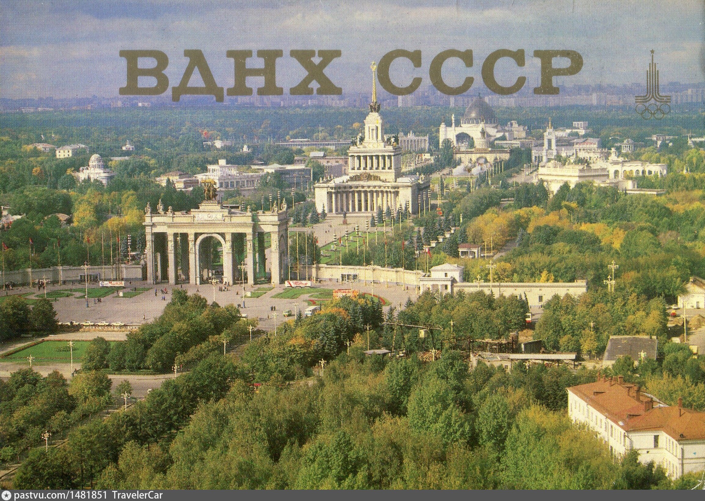 вднх в москве старые