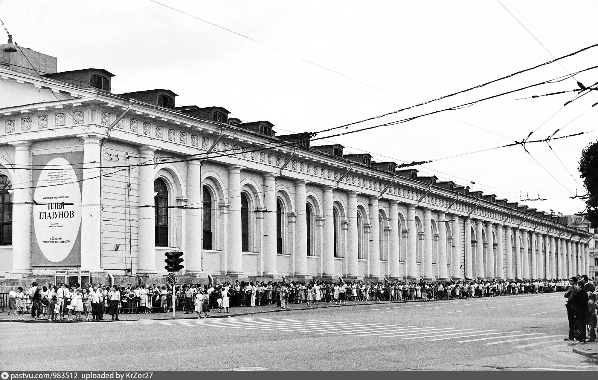 1986 год москва