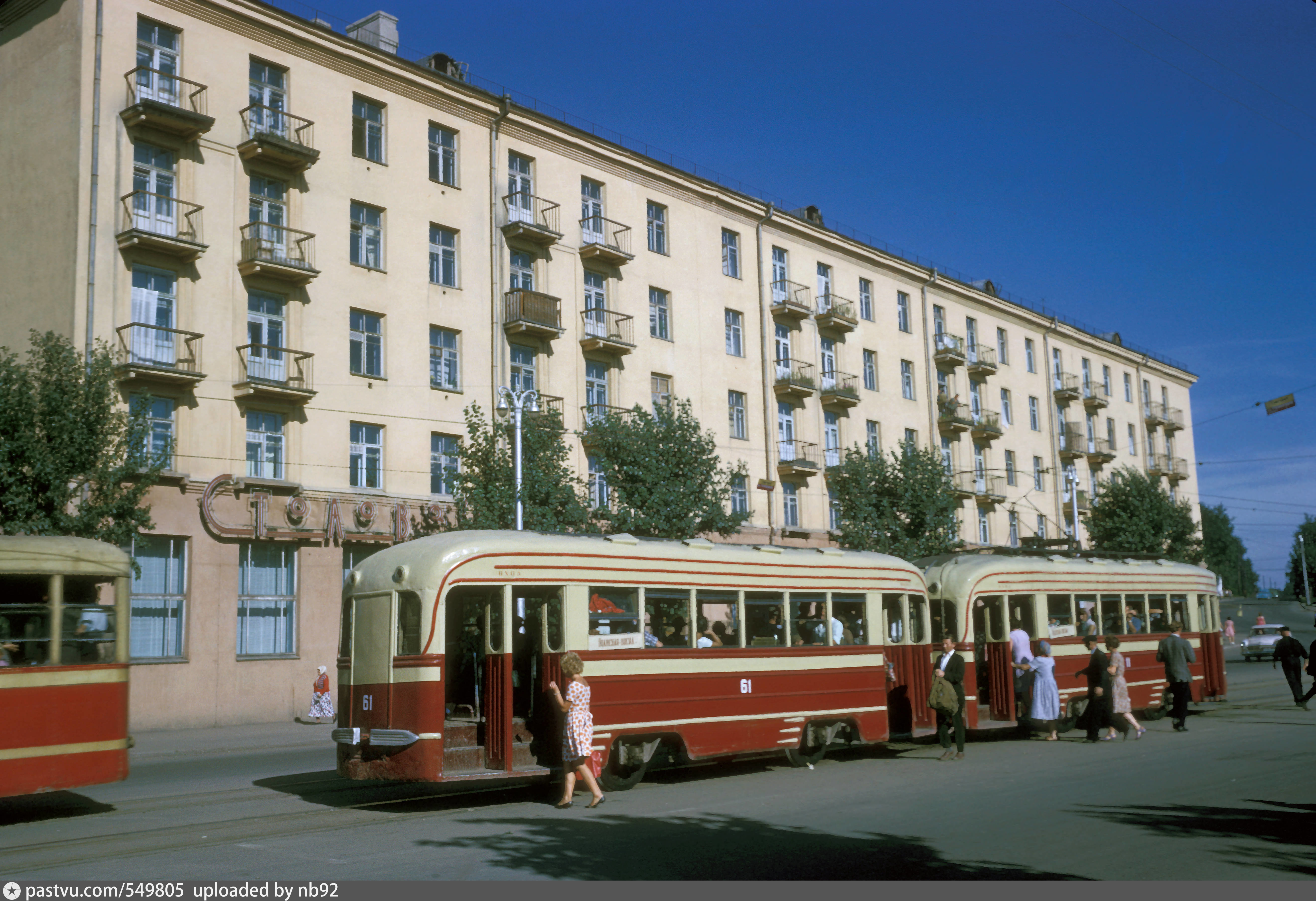 Телефон улицы советской. Иркутск 1964. Иркутск 1960-е годы. Иркутск СССР. Города СССР 60е годы.