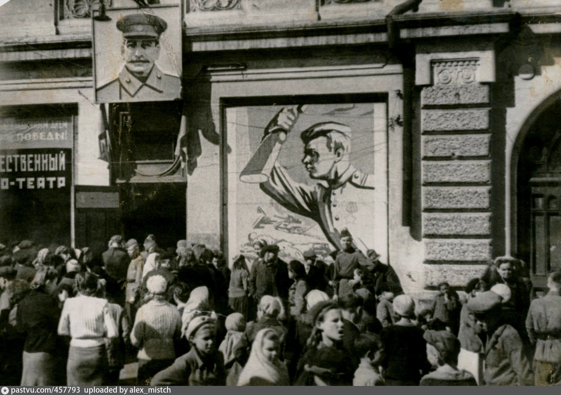 Театр в военное время. Омск в годы войны 1941-1945. Омск 1941 год. Омск 1945.