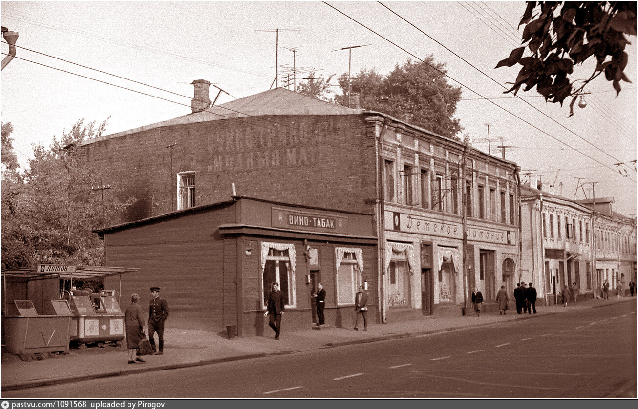 Марьина роща 1960