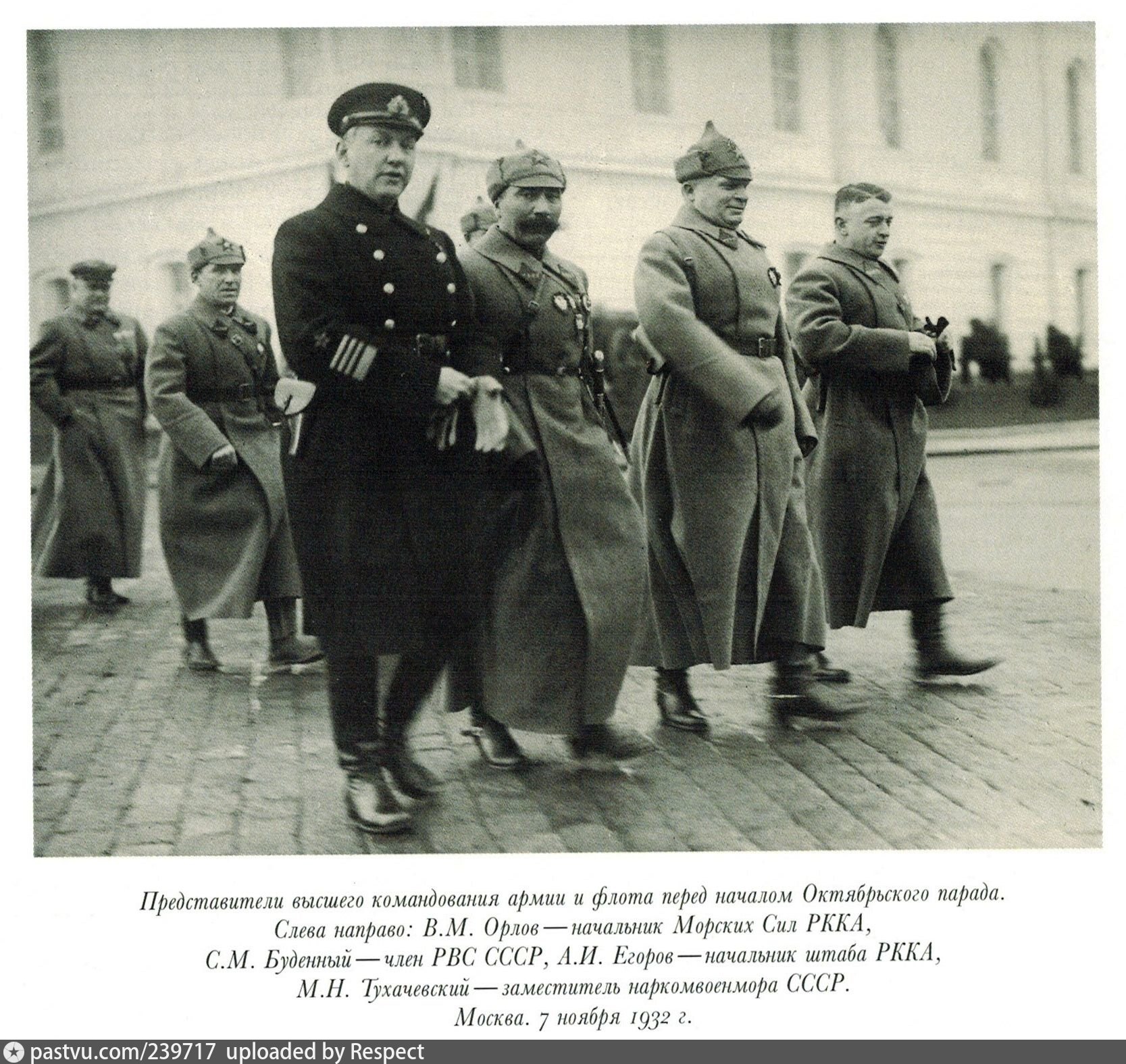 Представители высших. Тухачевский на параде 1 мая 1937 года. Тухачевский на войне. Командование РККА 1924. Высший командный состав РККА.