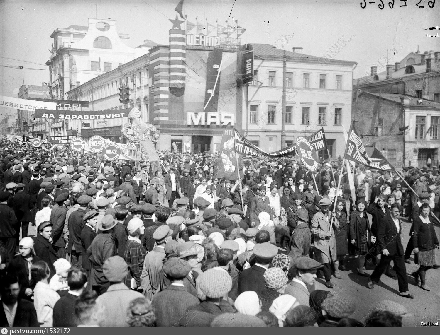 Фотографии первомайских демонстраций