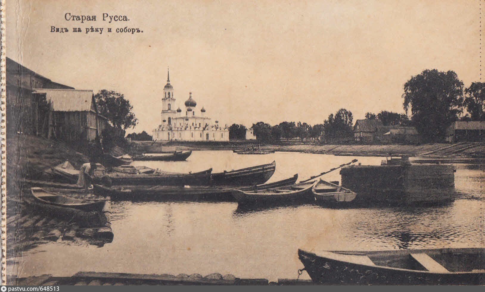 Старая русса год. Старая Русса 19 век. Старая Русса река 19 век. Старая Русса фотографии 19 века. Река Перерытица в старой Руссе.