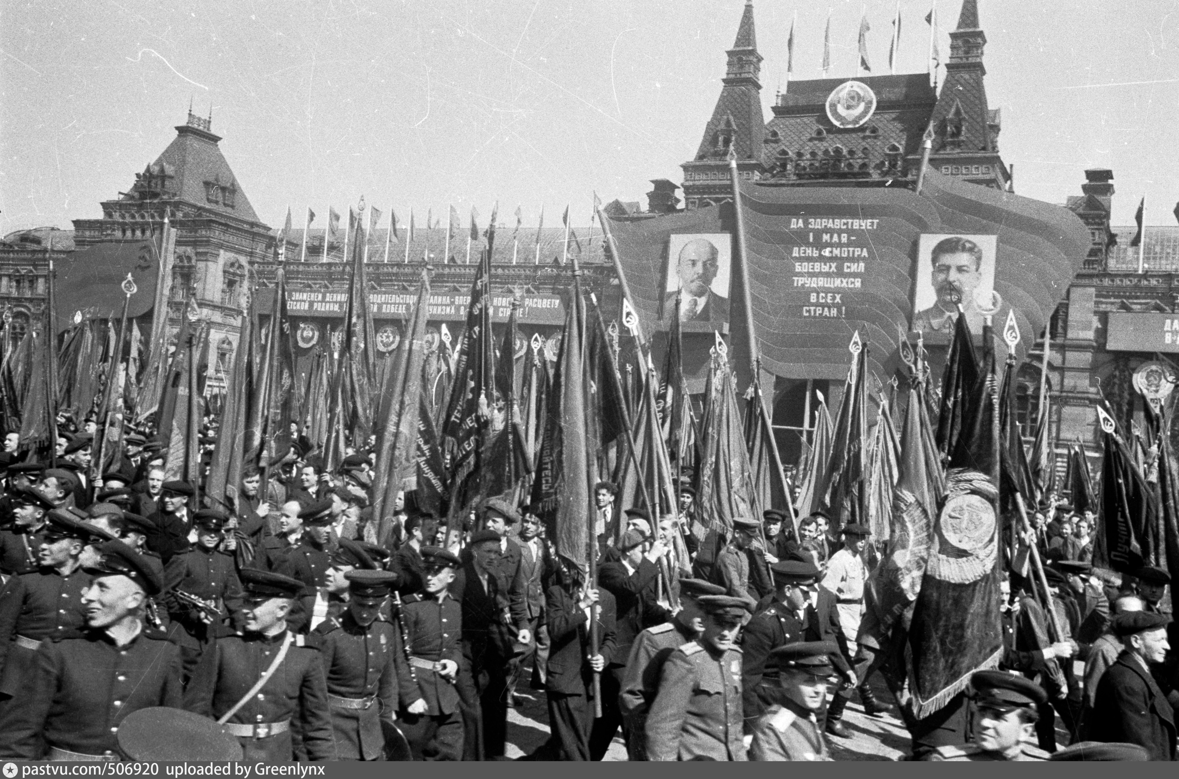 Первомайская демонстрация старые фото