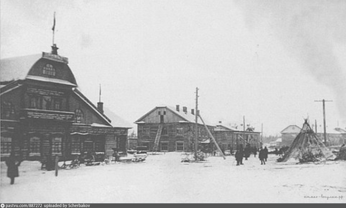 Ханты вов. Остяко Вогульск Ханты Мансийск. Ханты-Мансийск в 1930. Остяко-Вогульск 1930 год Ханты-Мансийск. Ханты-Мансийск 19 век.