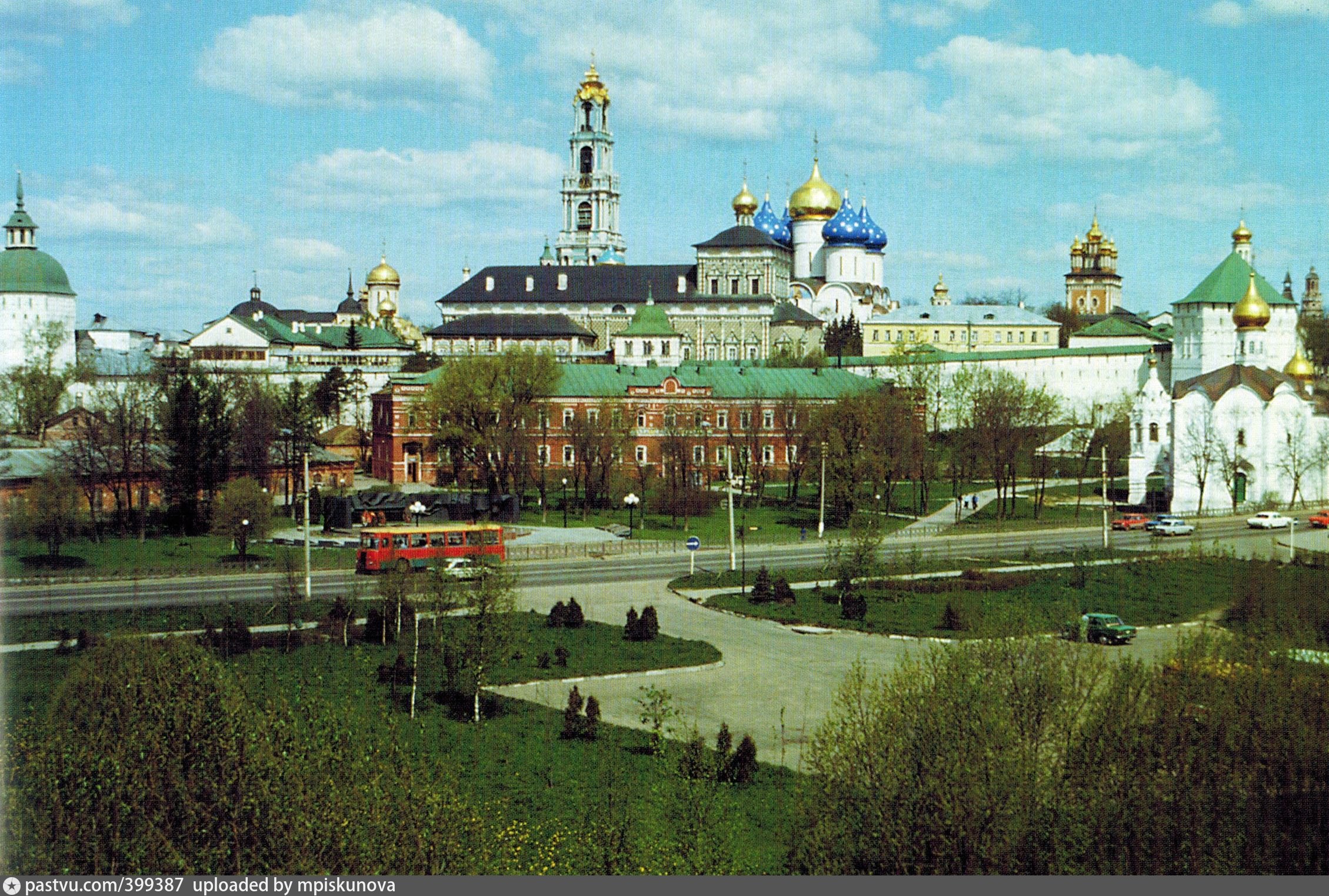 Загорск город в Московской