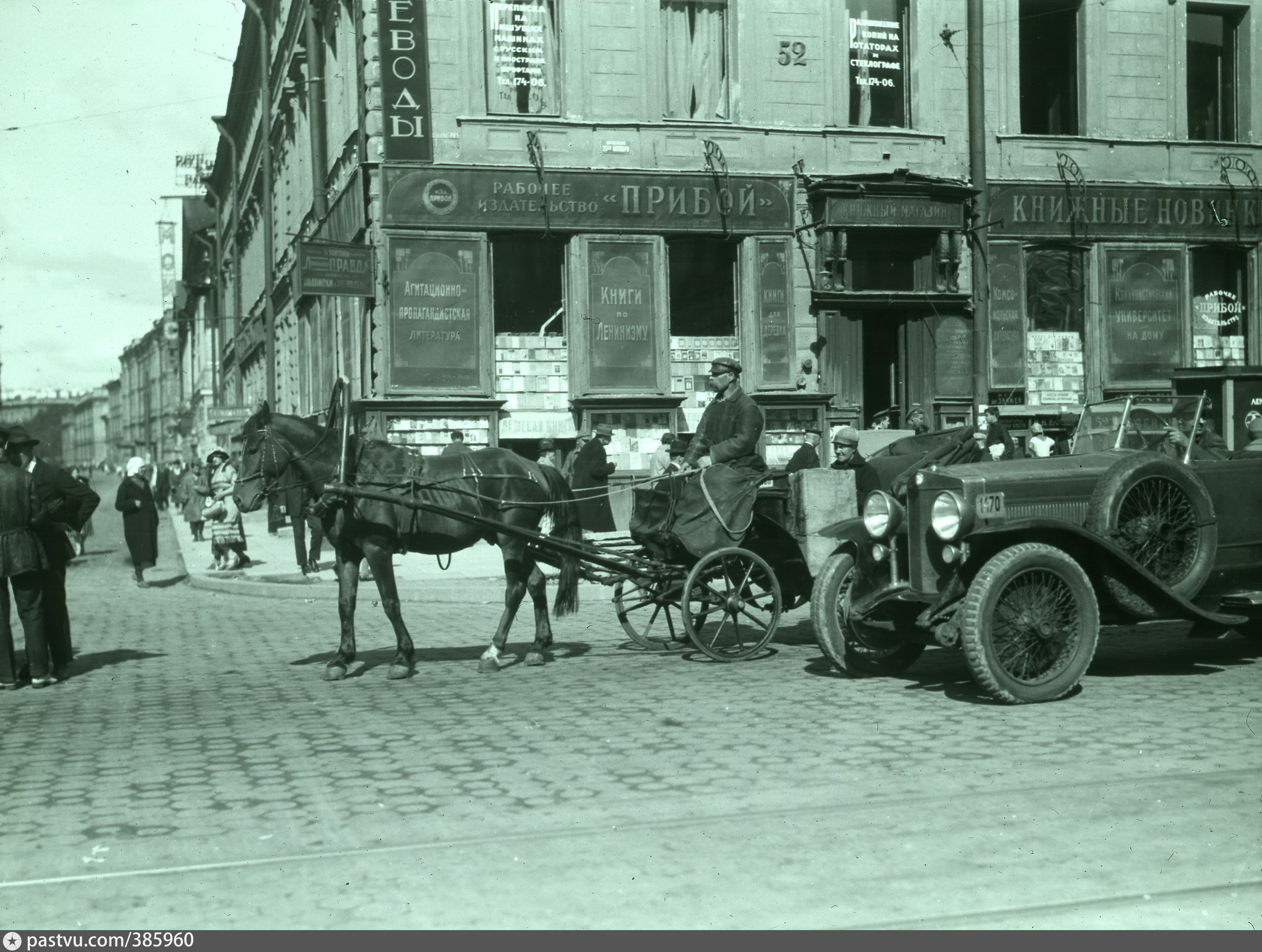 Фотографии 1930. Ленинград 1927 год. Невский проспект 1928. Невский проспект 1922 год. Ленинград 1922.