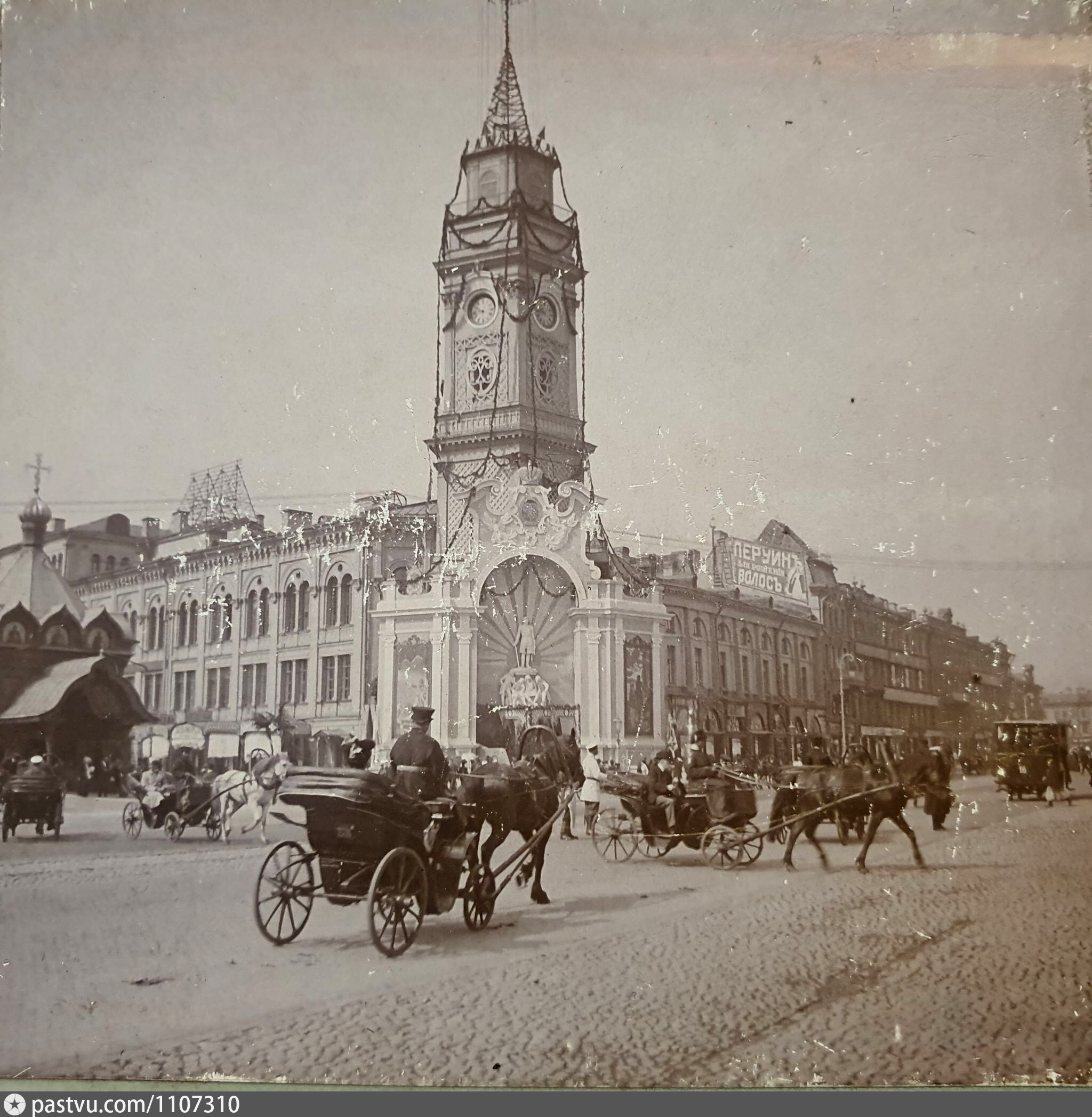 Думская башня в Санкт-Петербурге 1903 год. Городская Дума Санкт-Петербурга в 19 веке. Старая городская Дума Питера. Невский проспект 1900 годы.