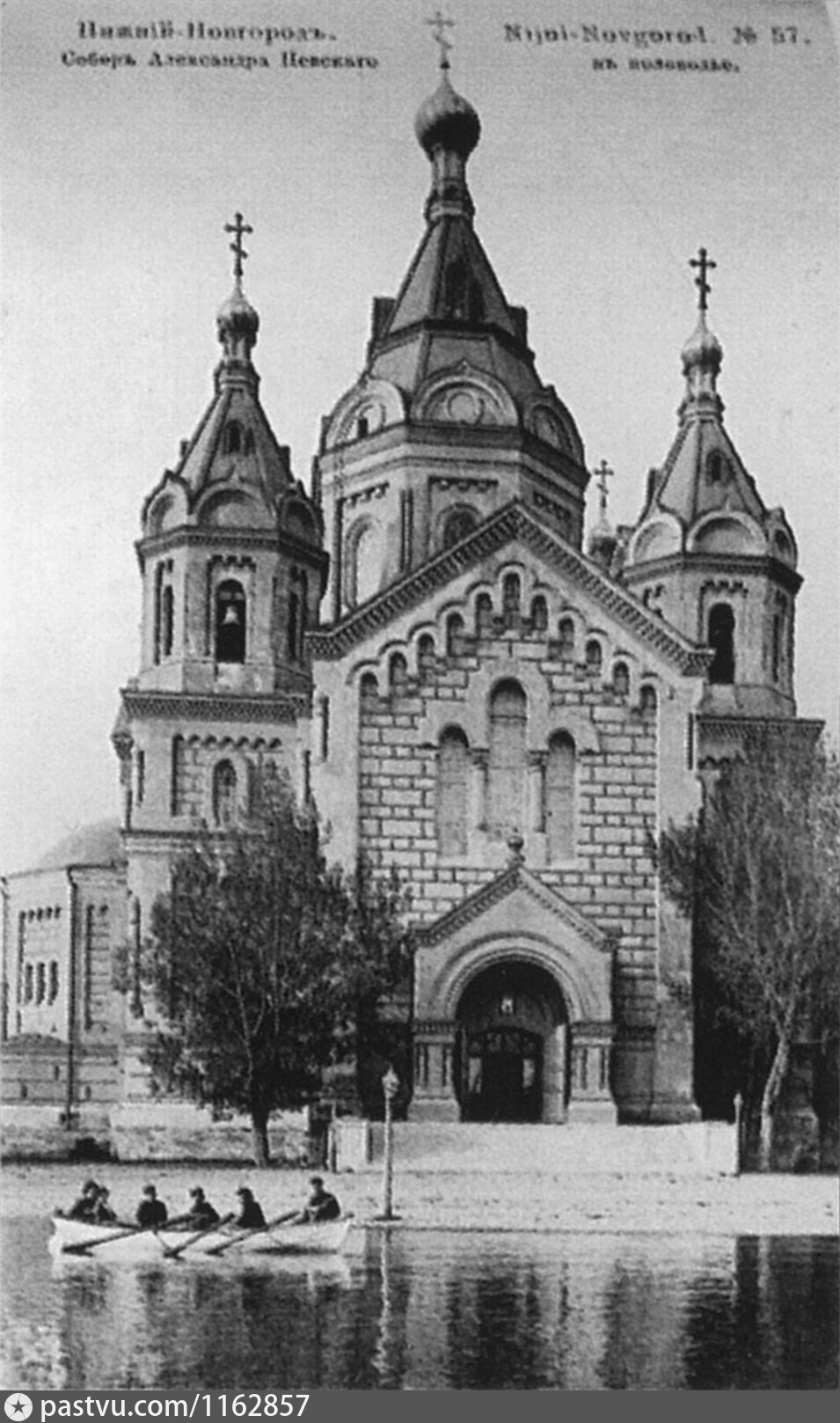 Собор Александра Невского в половодье 1900– 1908гг.