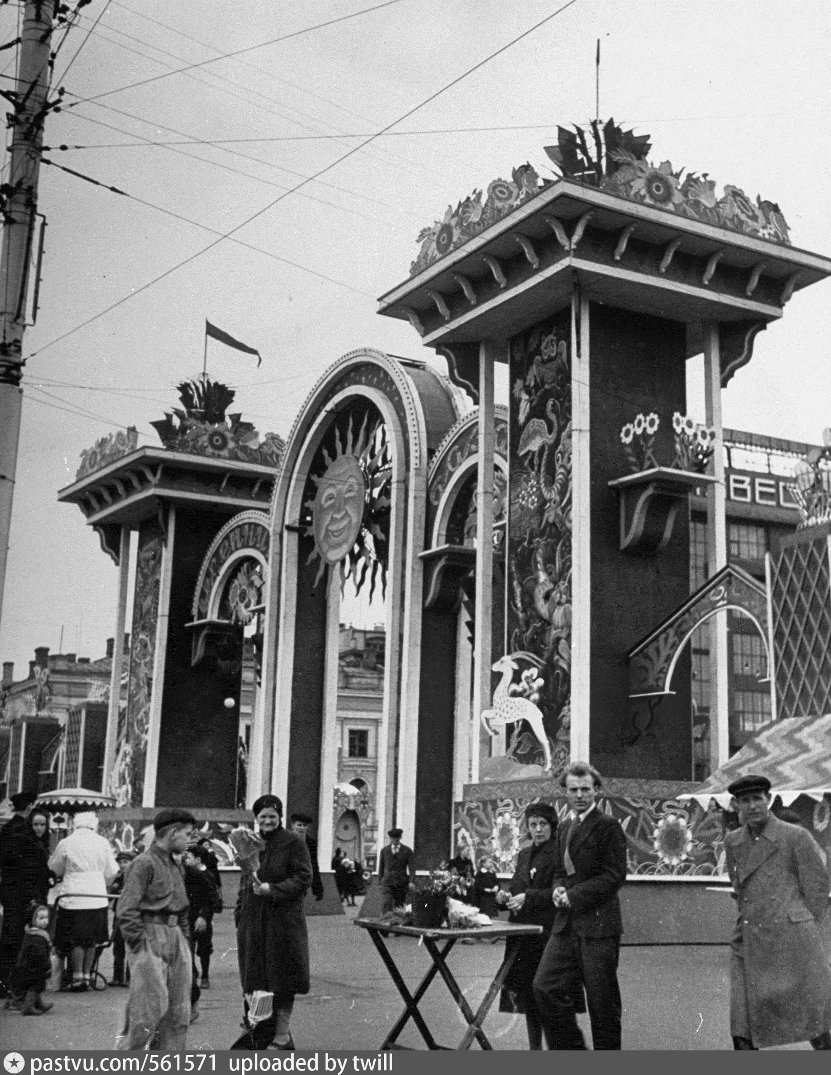 1947 год. Москва 1947. Пушкинская площадь 1947. Москва 1947 год. Фото Москвы 1947.