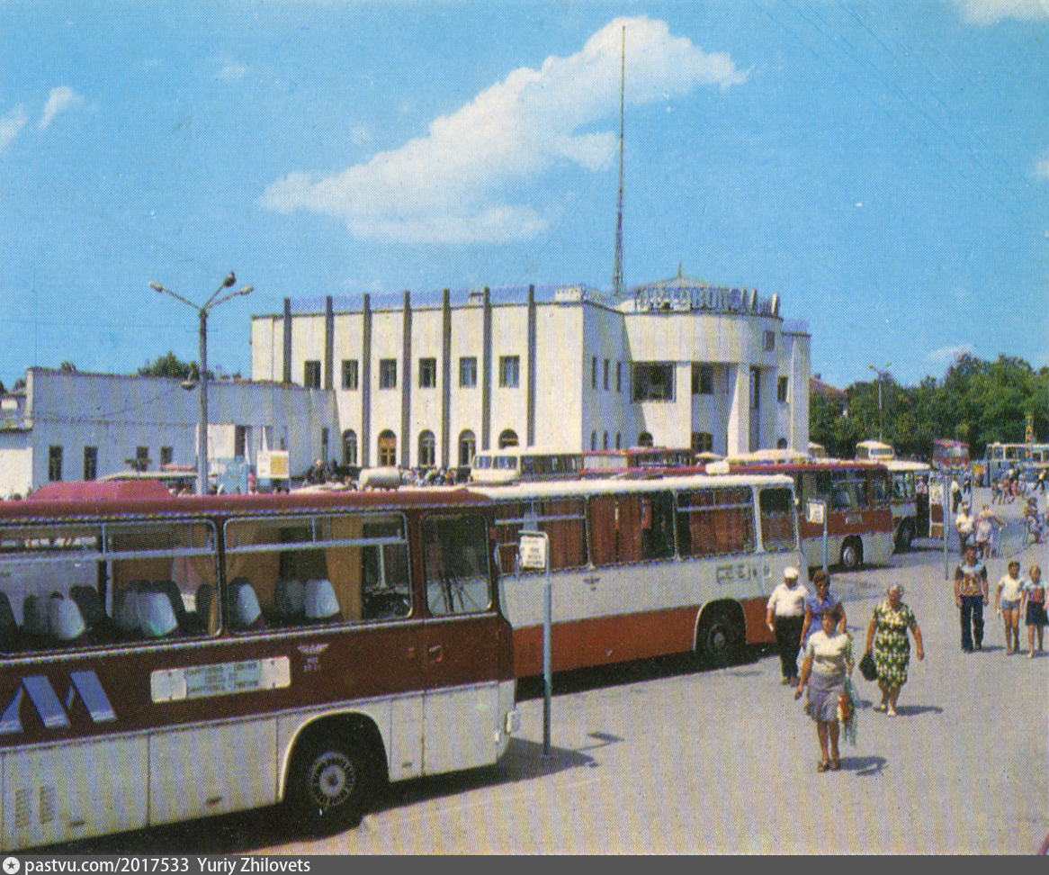 Автовокзал советский. Ялта автовокзал СССР. Автовокзал 80е СССР. Симферополь автовокзал ретро. Симферополь 80х. Автовокзал.