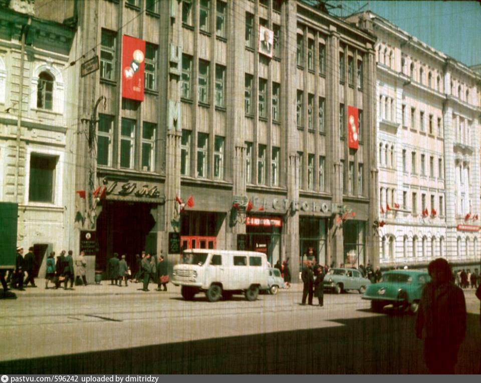 Владивосток 1960. Малый ГУМ Владивосток. Владивостокский ГУМ 1985. Советский ГУМ. Владивосток 1960 год.