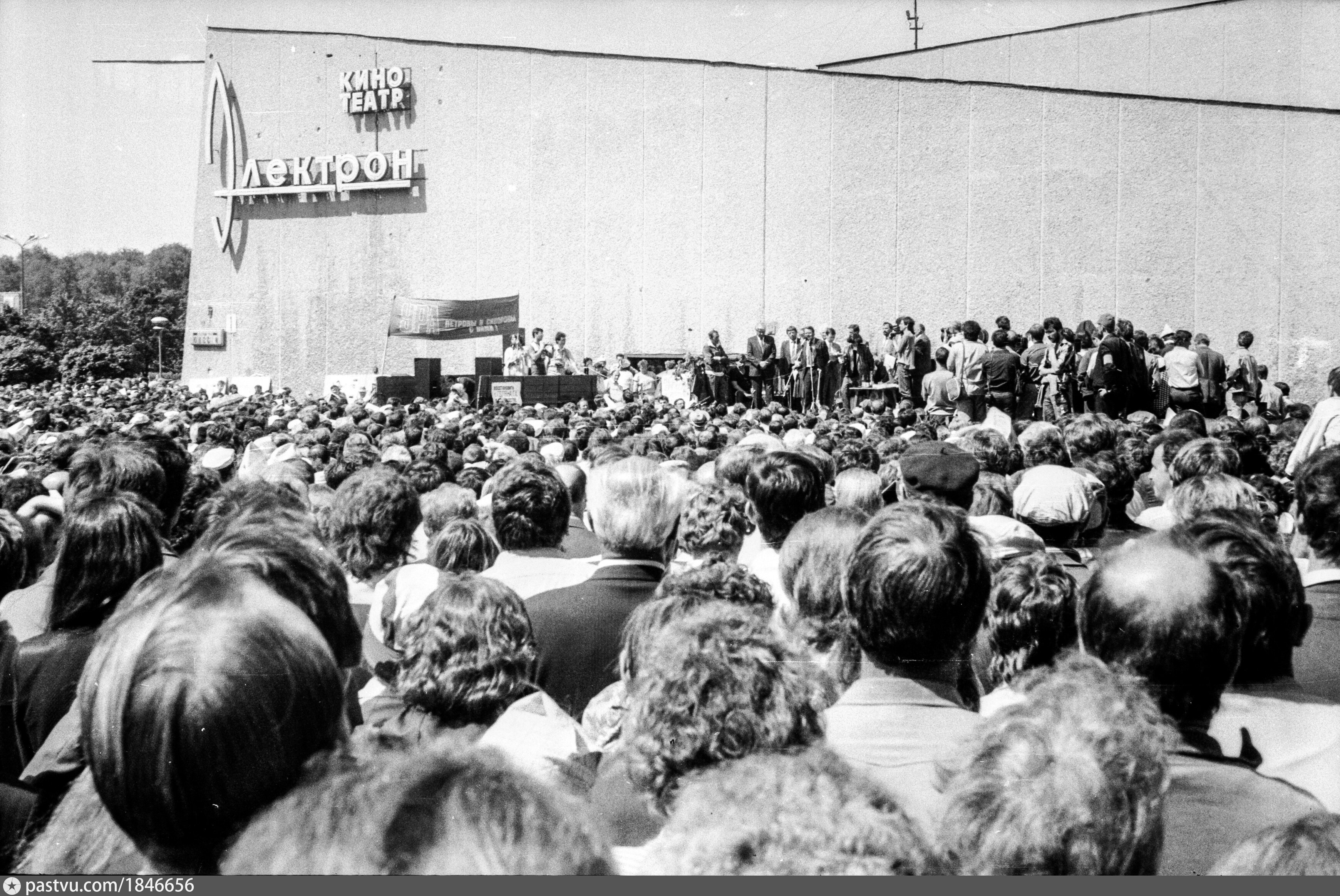 шали штрафном 1989 года фотография