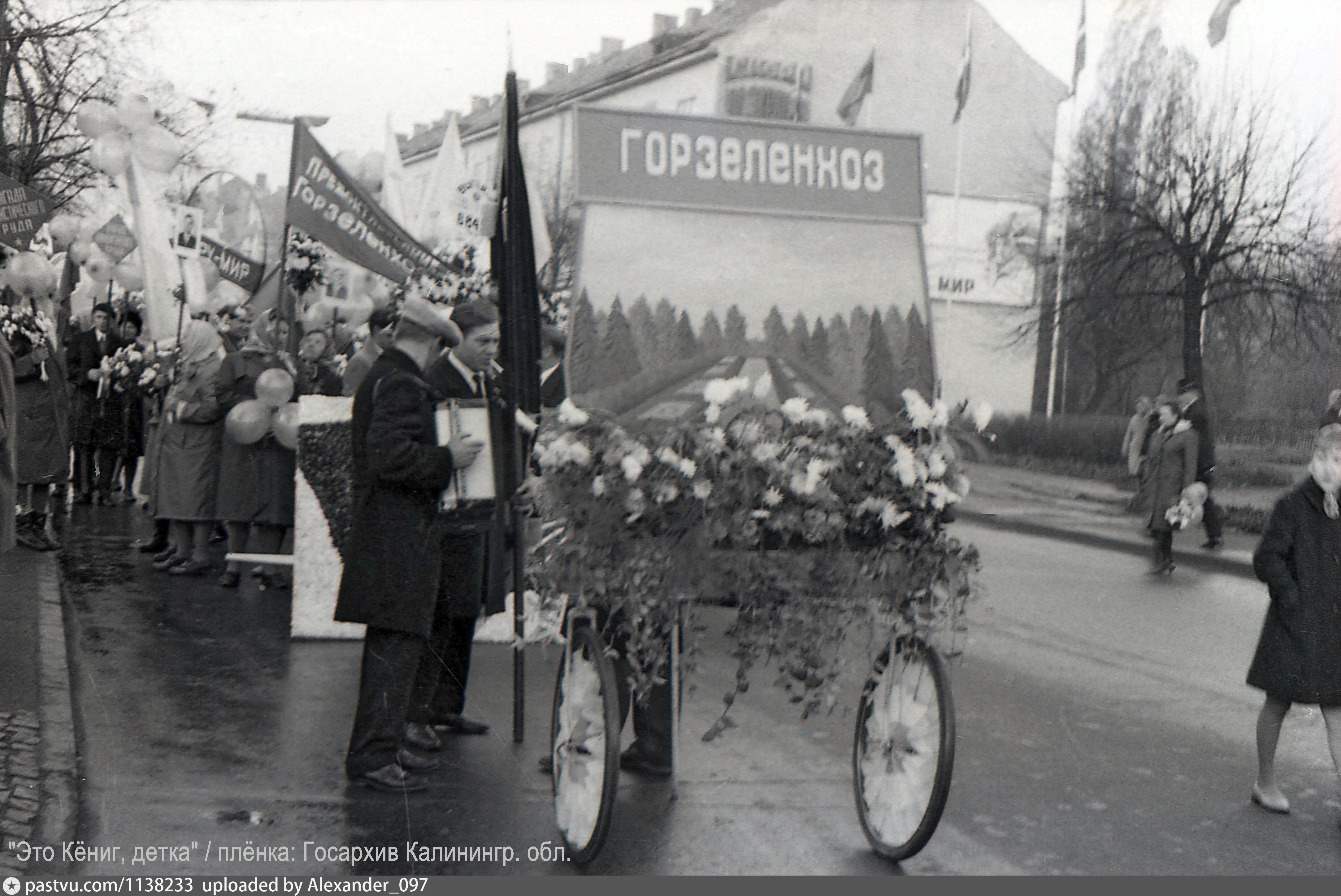 Займы на карла маркса