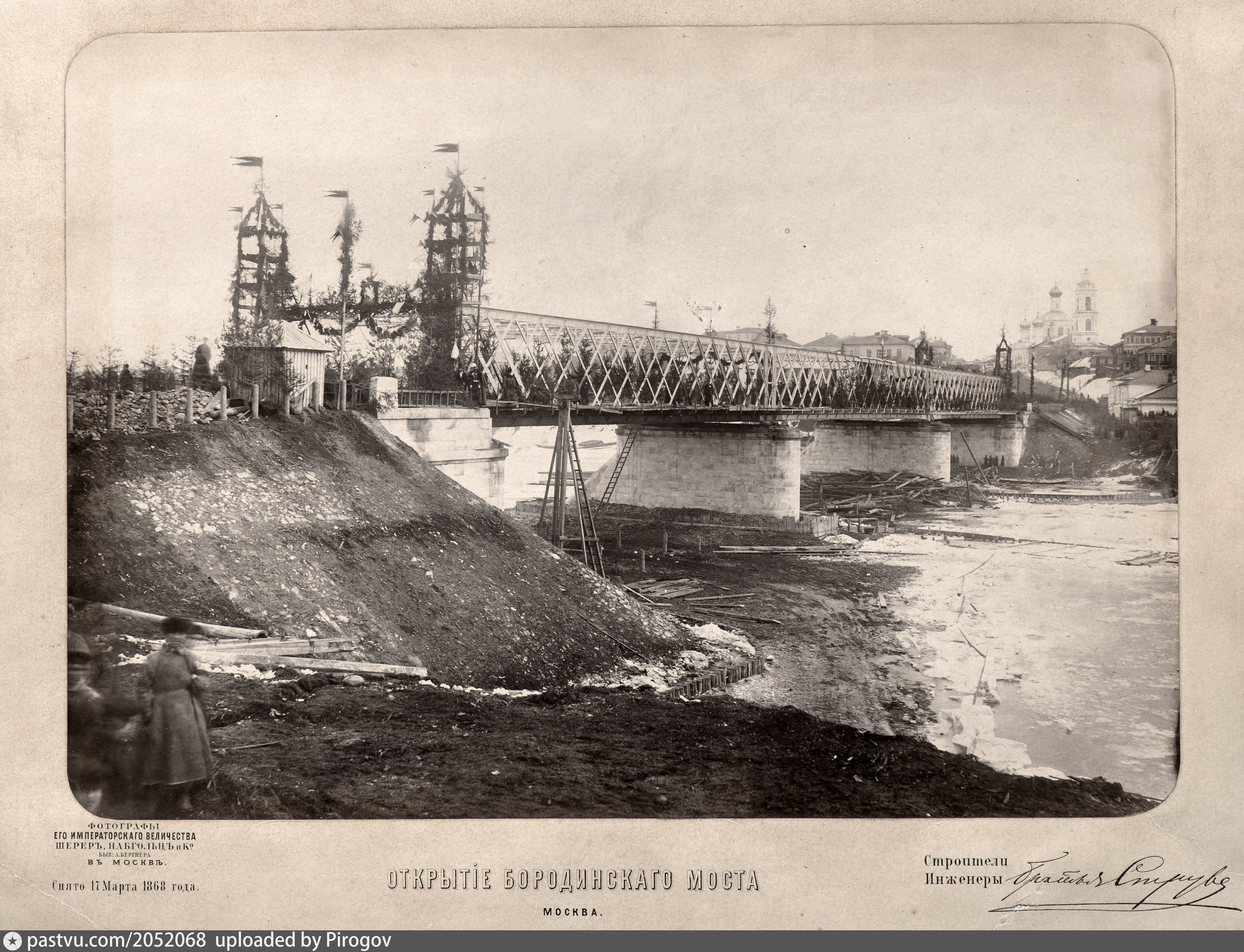 Речная прогулка по Москве реке Москва,#москва