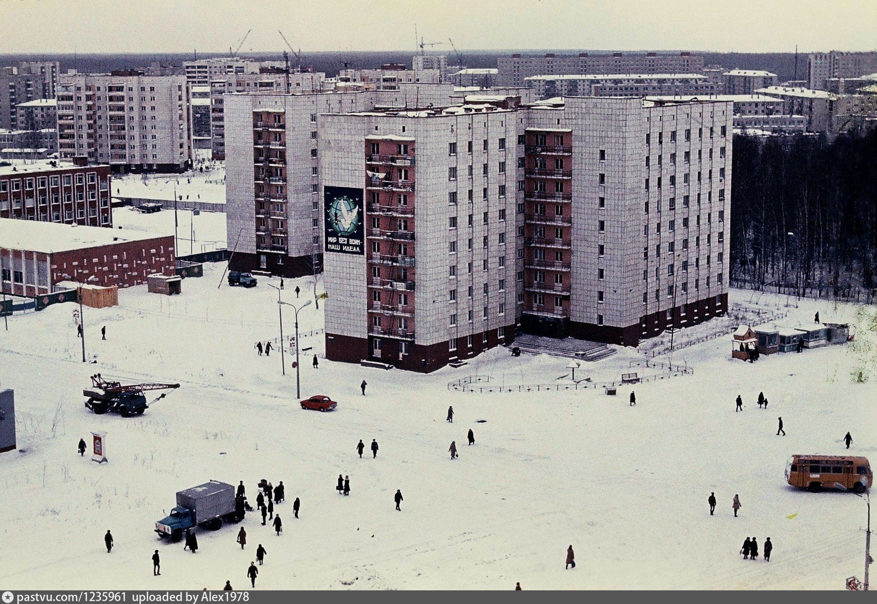 Вторая половина 1980. Комсомольский проспект Тобольск. Часы на Комсомольском проспекте Тобольск. Тобольск улица Мельников. Комсомольский проспект Тобольск фото.