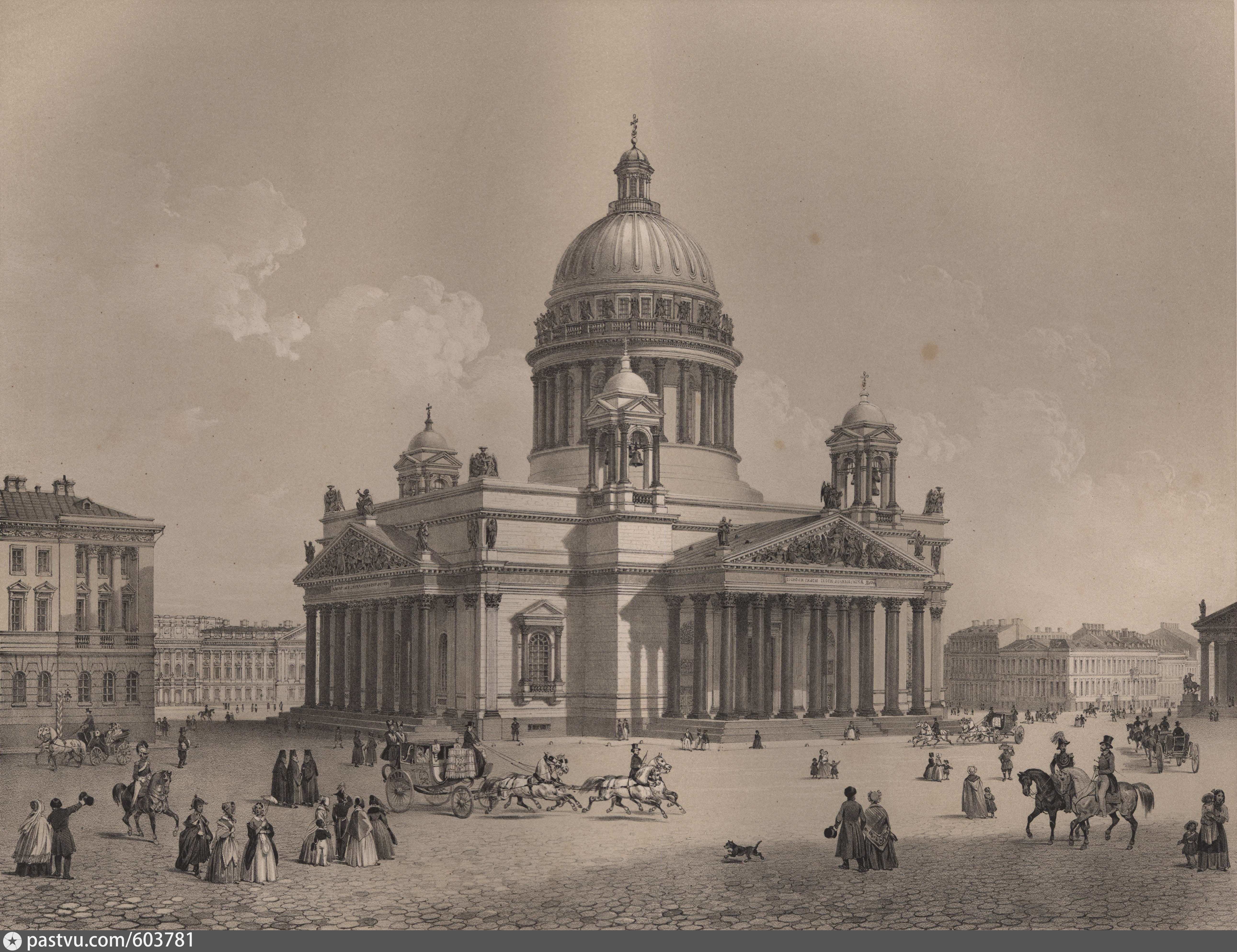 Архитектура в половине 19 века в россии