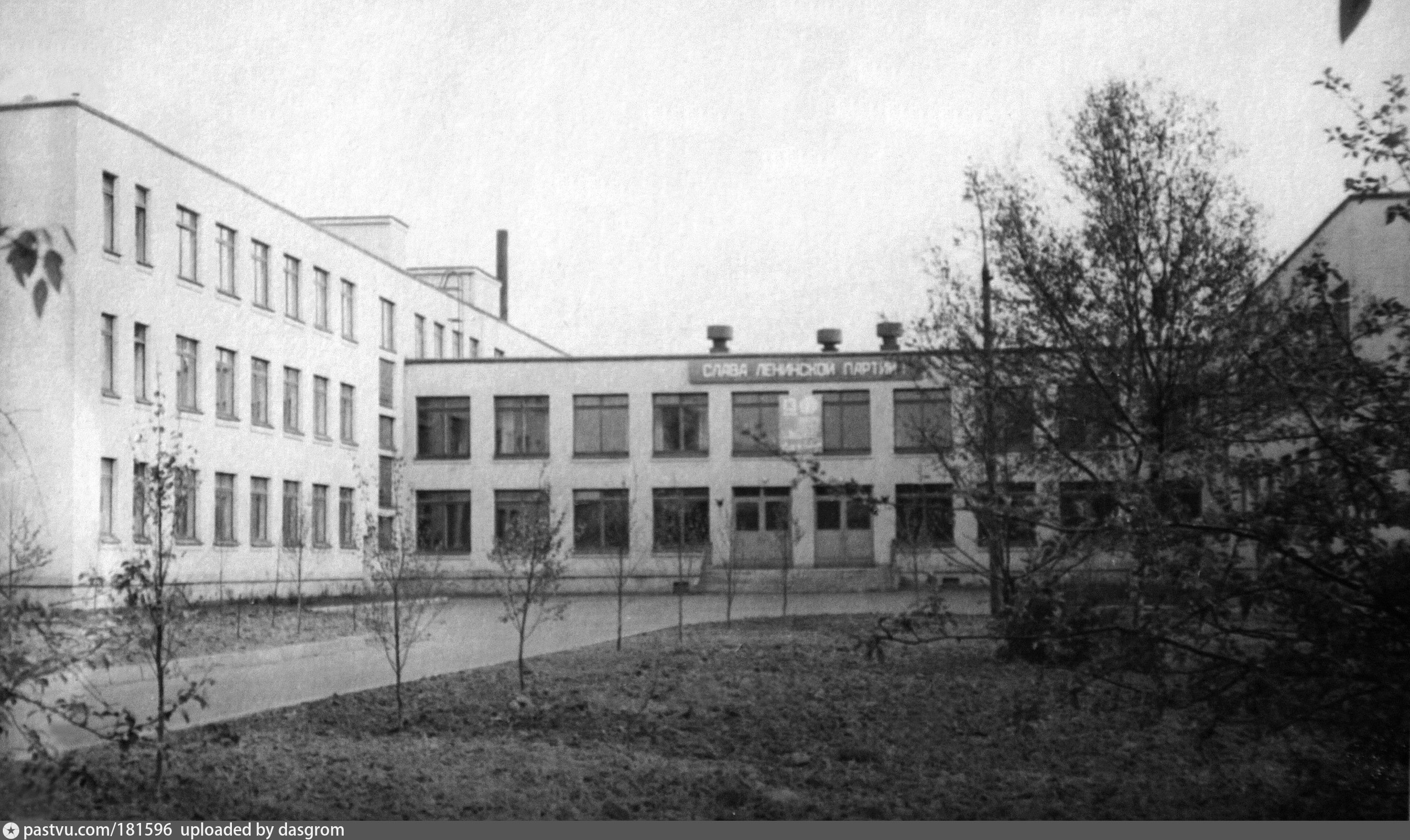 старая школа в москве старое