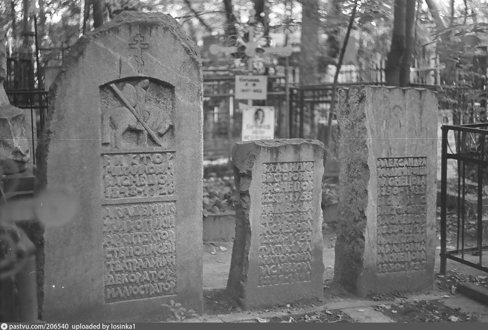 Немецкое кладбище в москве фото памятников