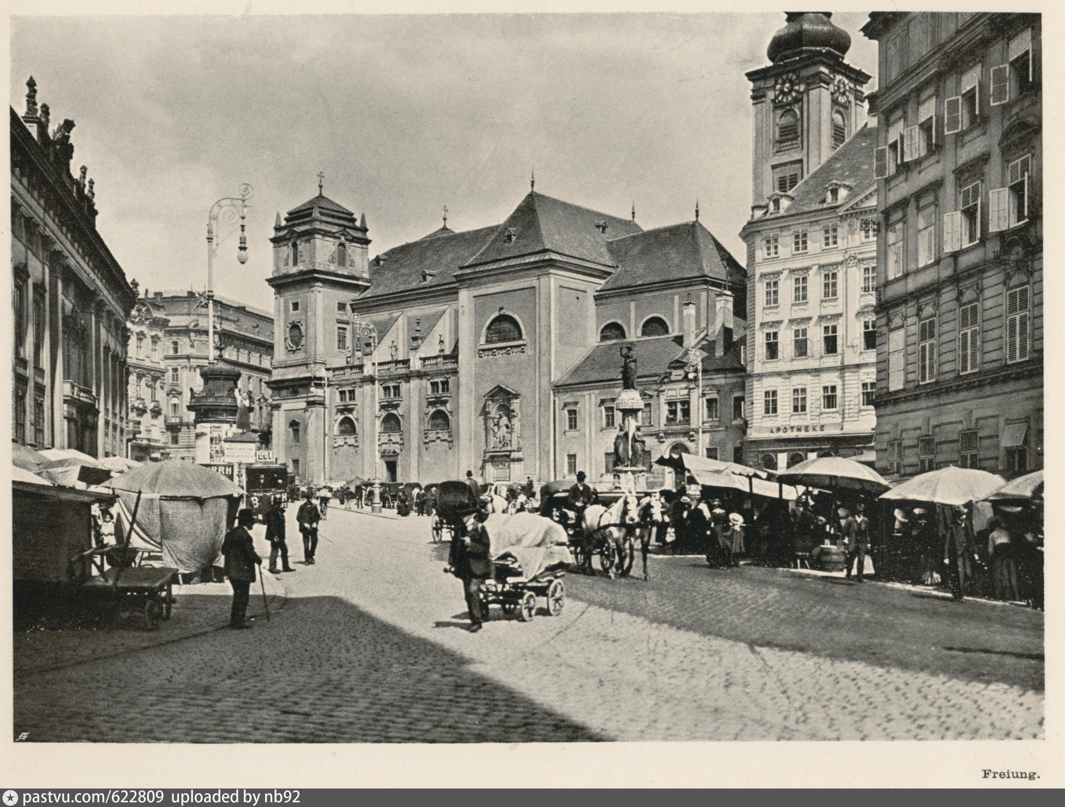 Австрия исторические. Австрия Вена 1800 г.. Вена 1900. Вена 1900 года. Австрия 19 век.