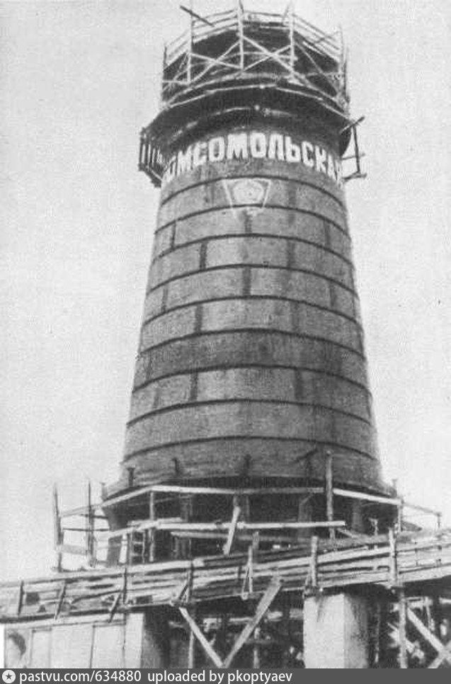 Доменный объект. Первая доменная печь ММК 1932. Доменная печь Магнитогорск.