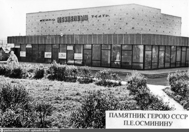 Кинотеатр калачинск. Старый город Калачинск Омская область. Старинная фотография Калачинска. Старый город Калачинск. Калачинск старые фото.