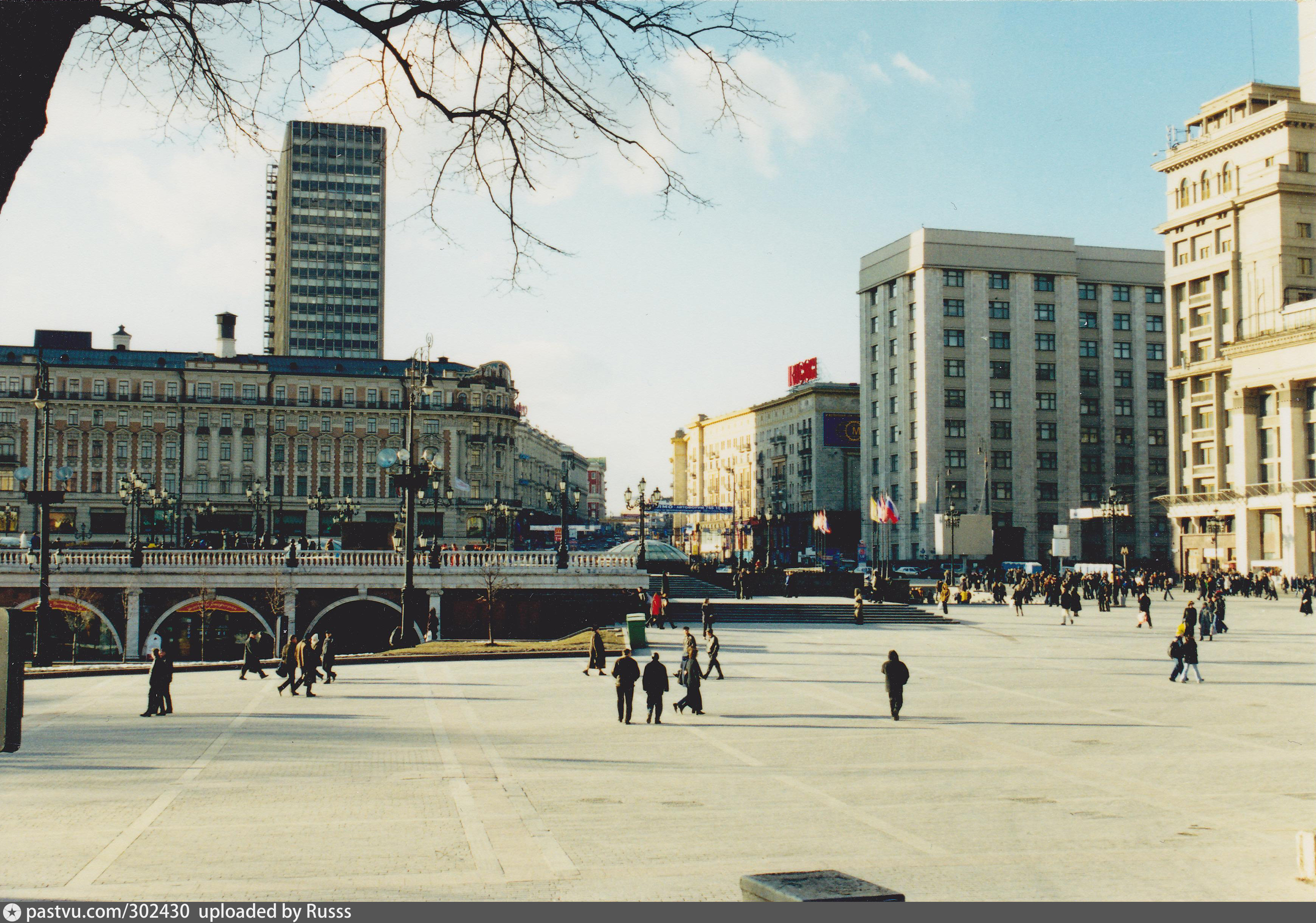 Москва 1999 г. Манежная площадь Москва 2000 год. Гостиница Москва Тверская Манежная площадь. Манежная площадь 1999. Москва 1999.